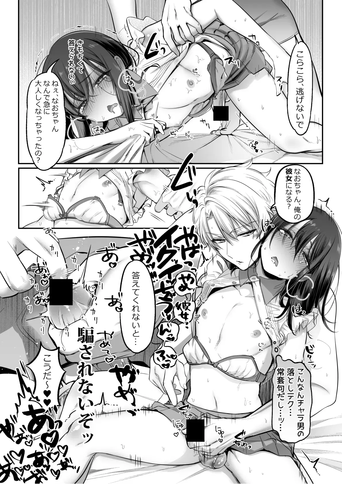 Image #296