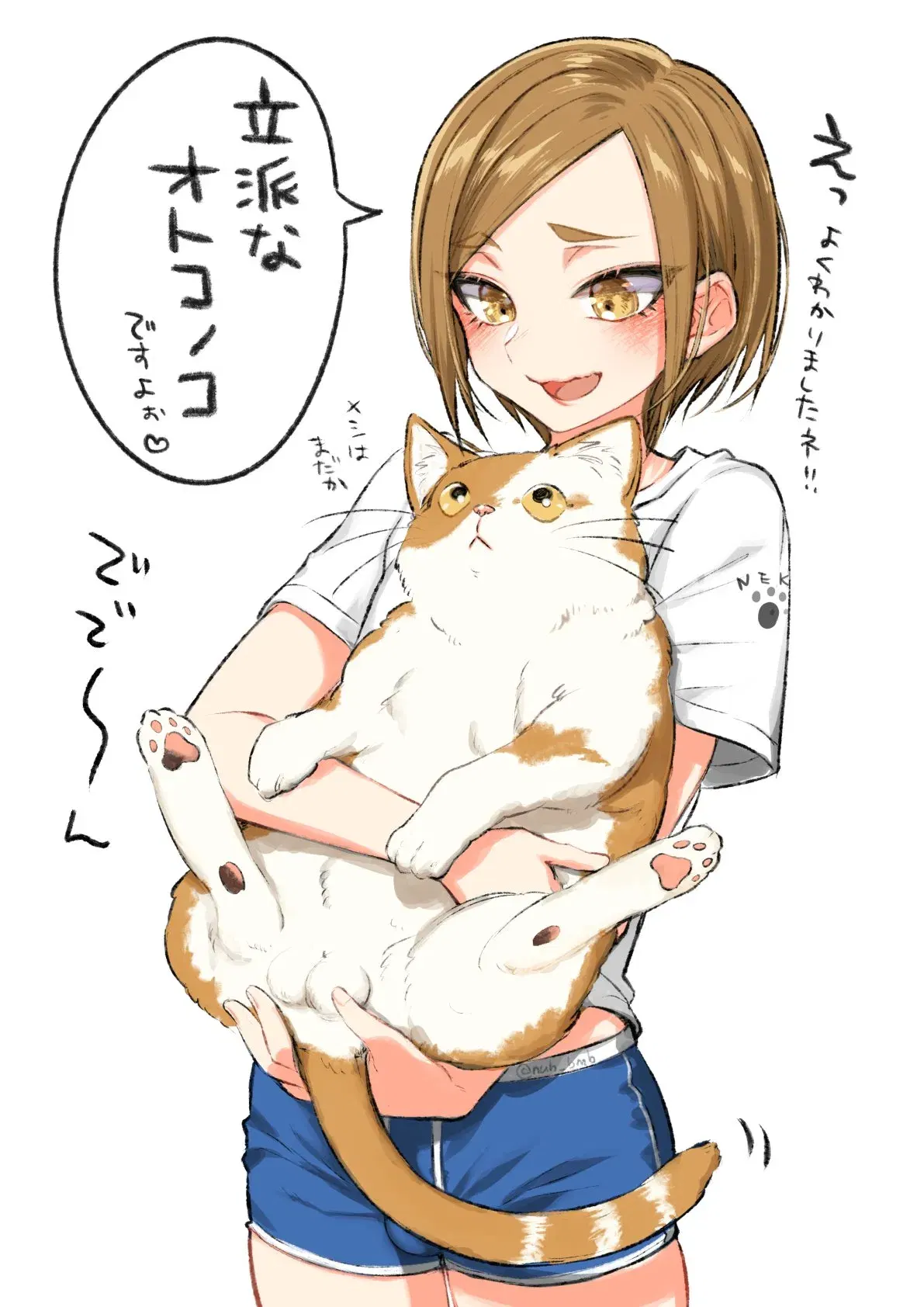 Image #313