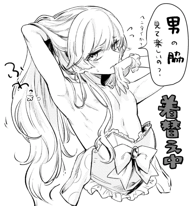Image #329