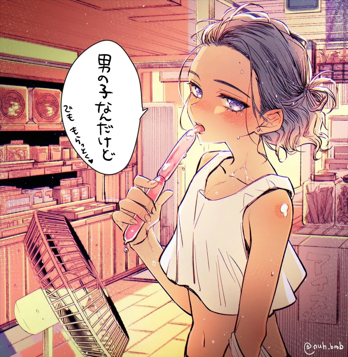 Image #351