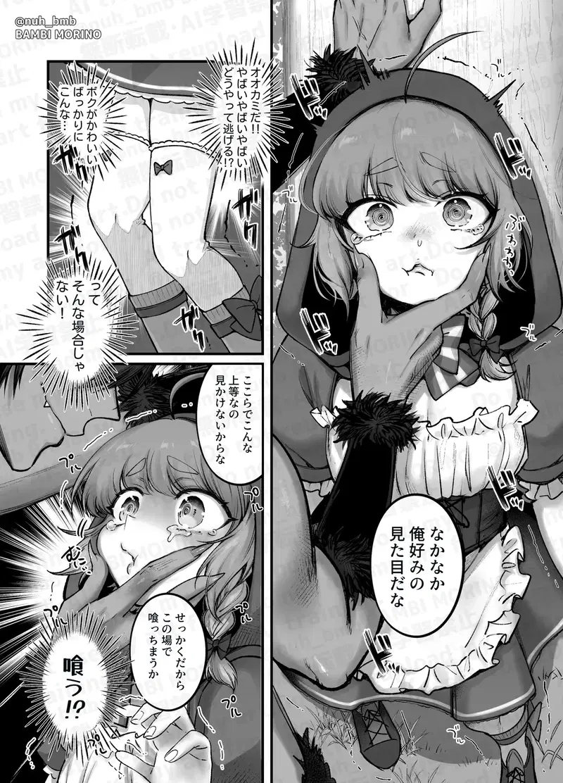Image #41
