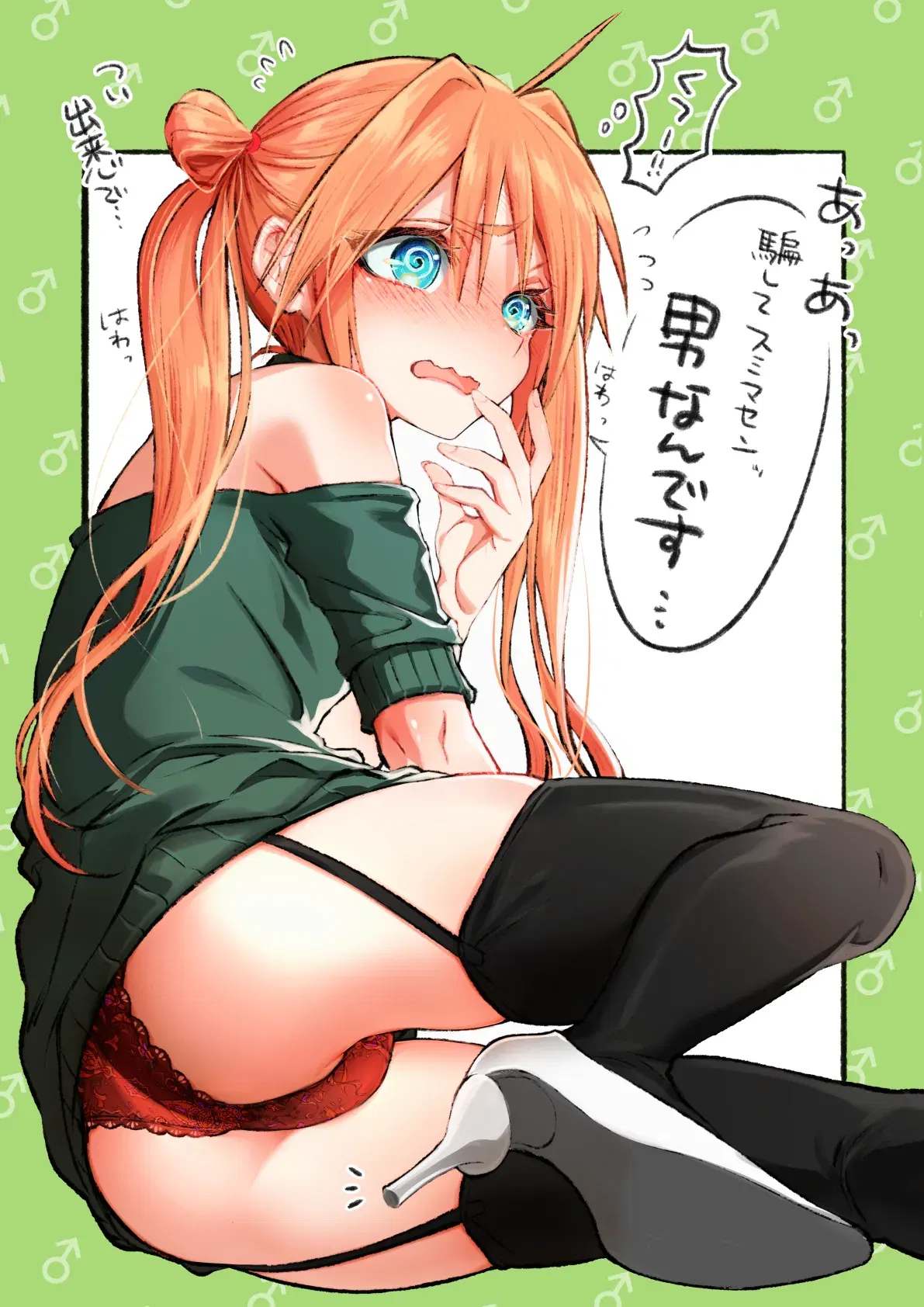Image #424