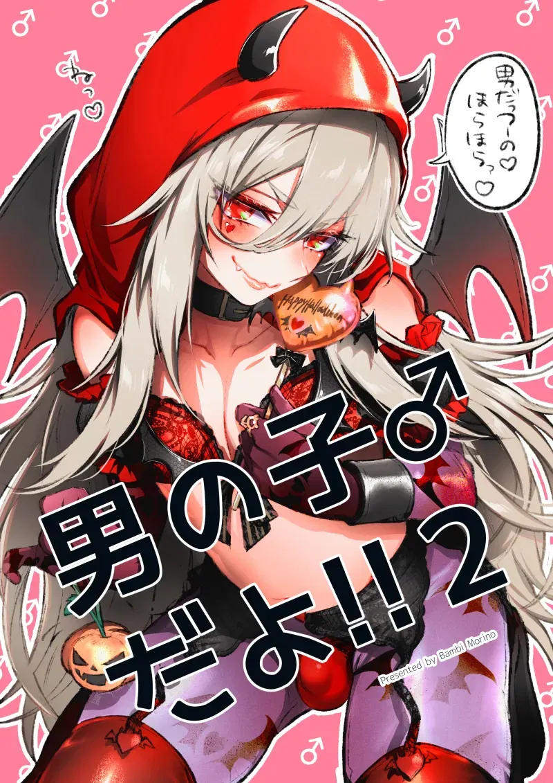 Image #460