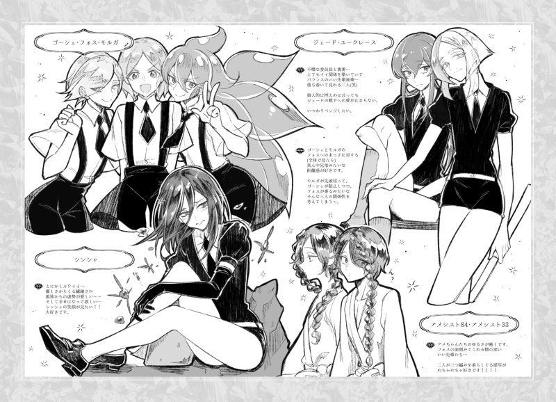 Image #564