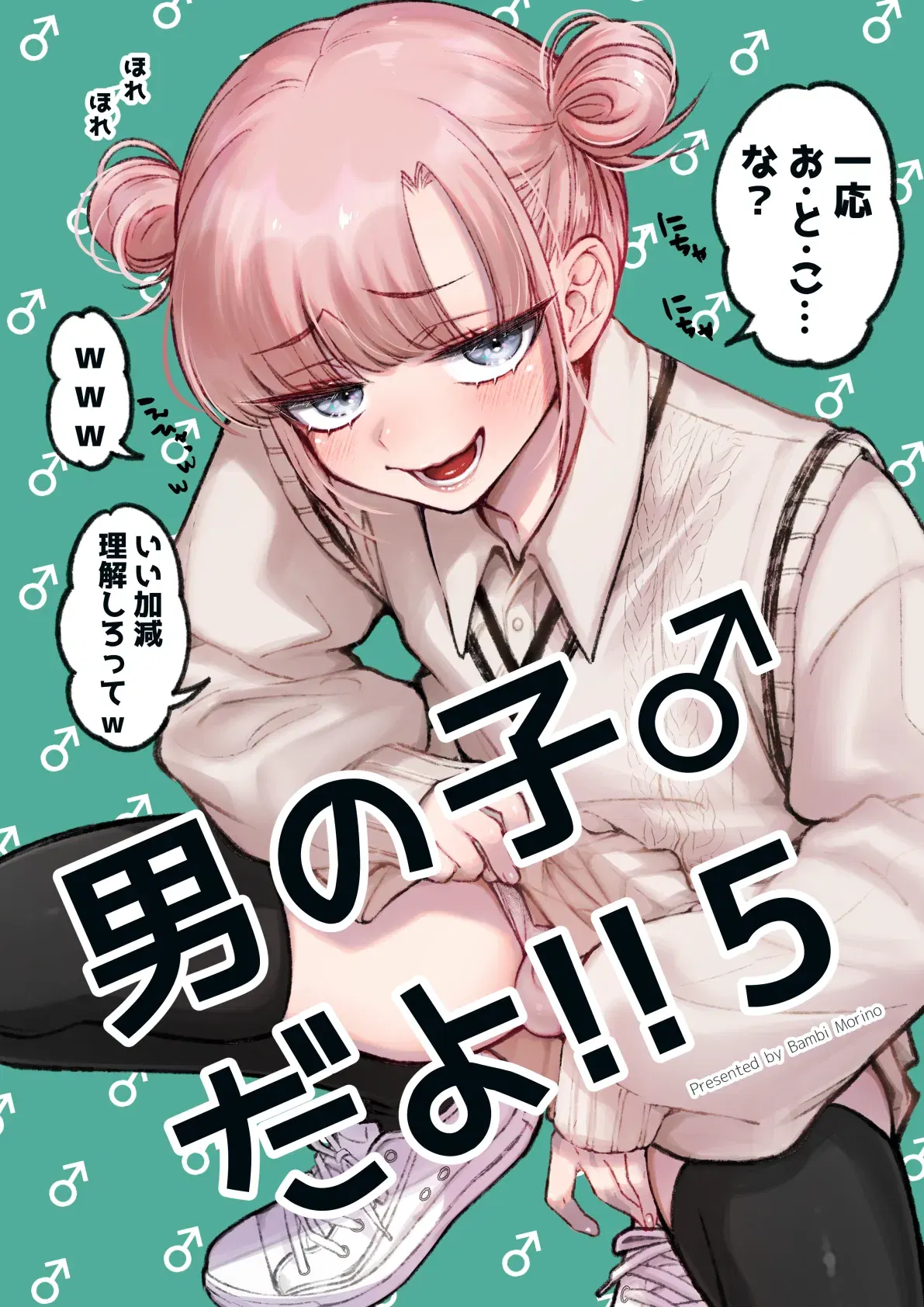 Image #74