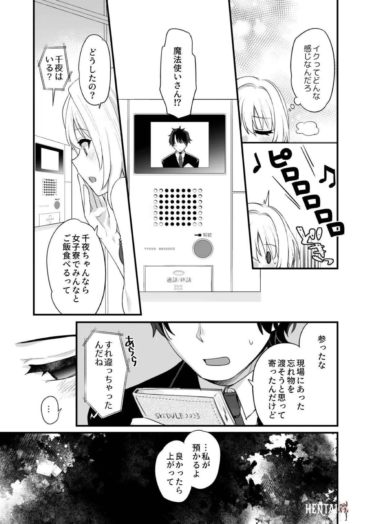 Image #11
