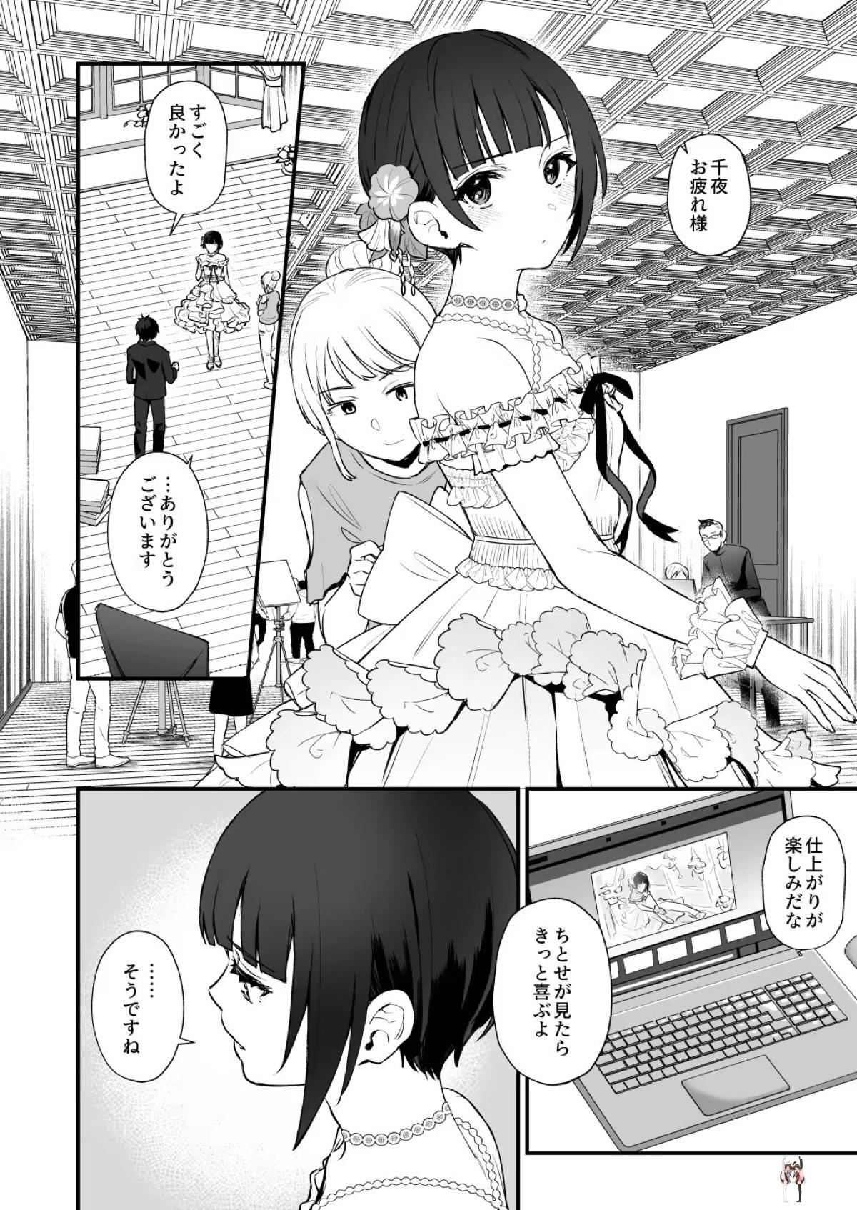 Image #36