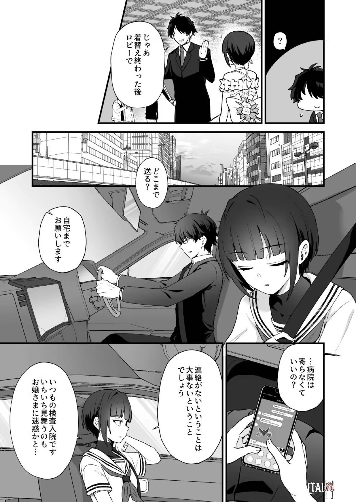 Image #37