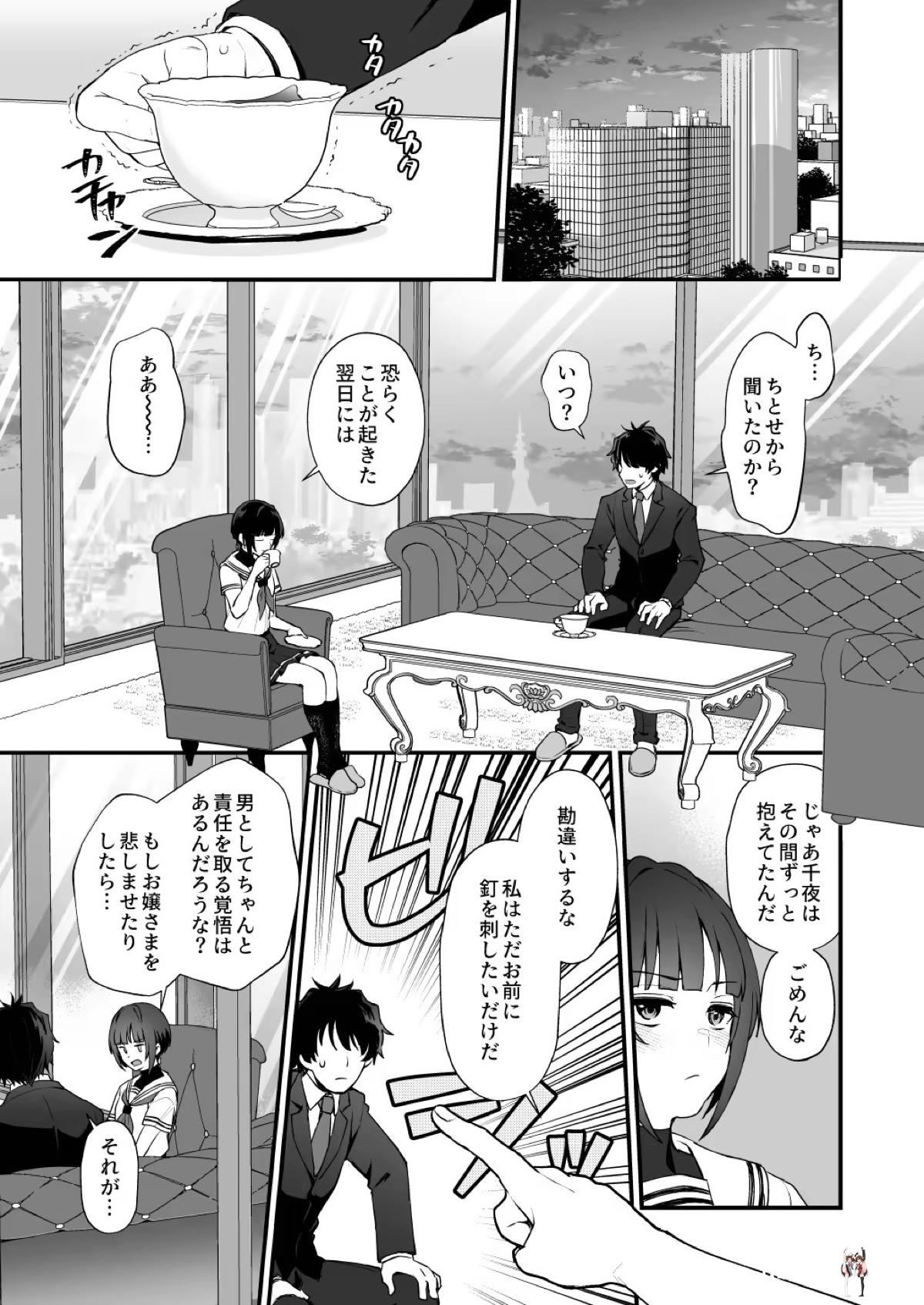 Image #39