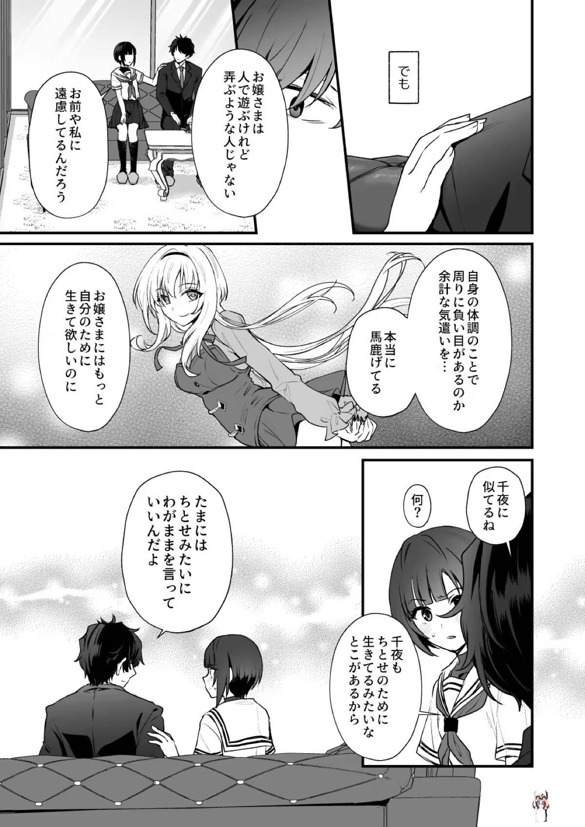Image #41