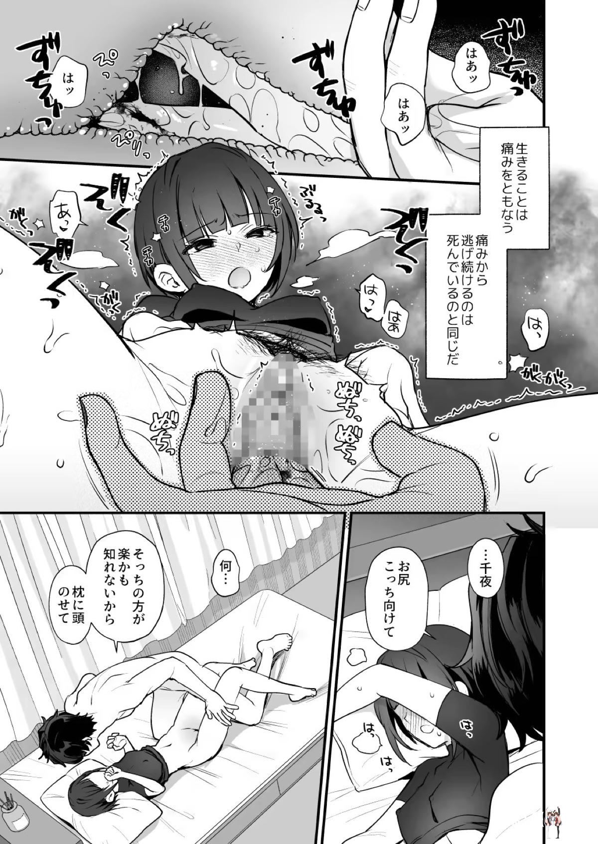 Image #47
