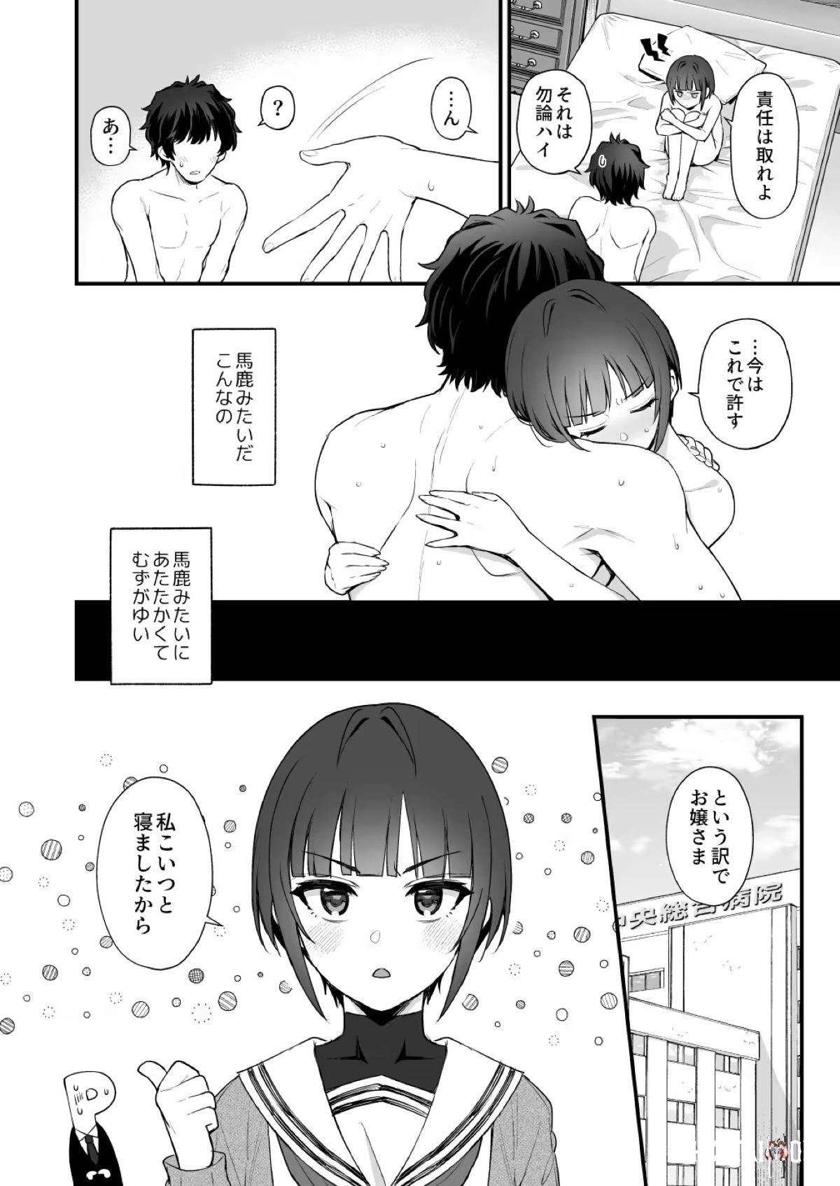 Image #54