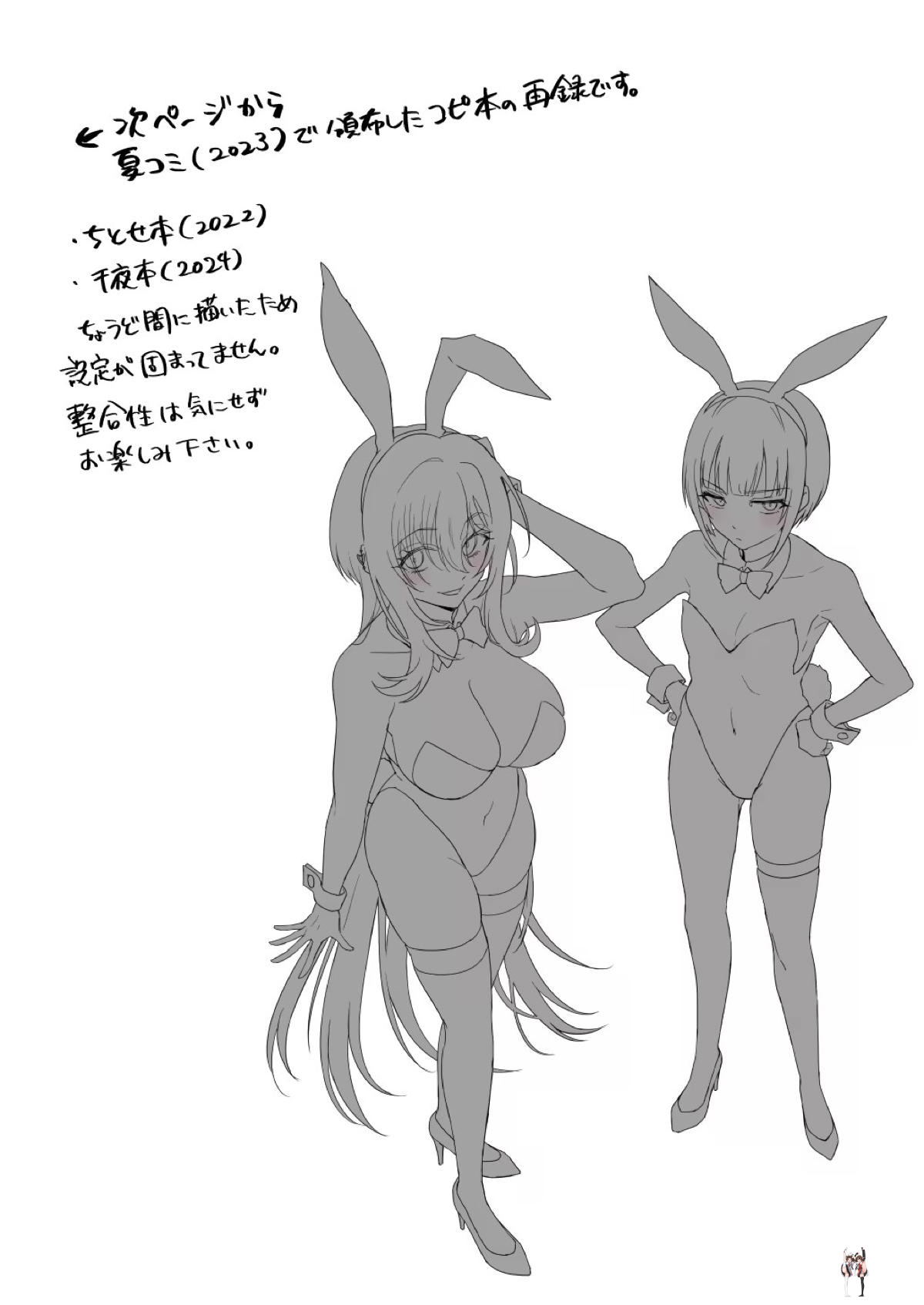 Image #58