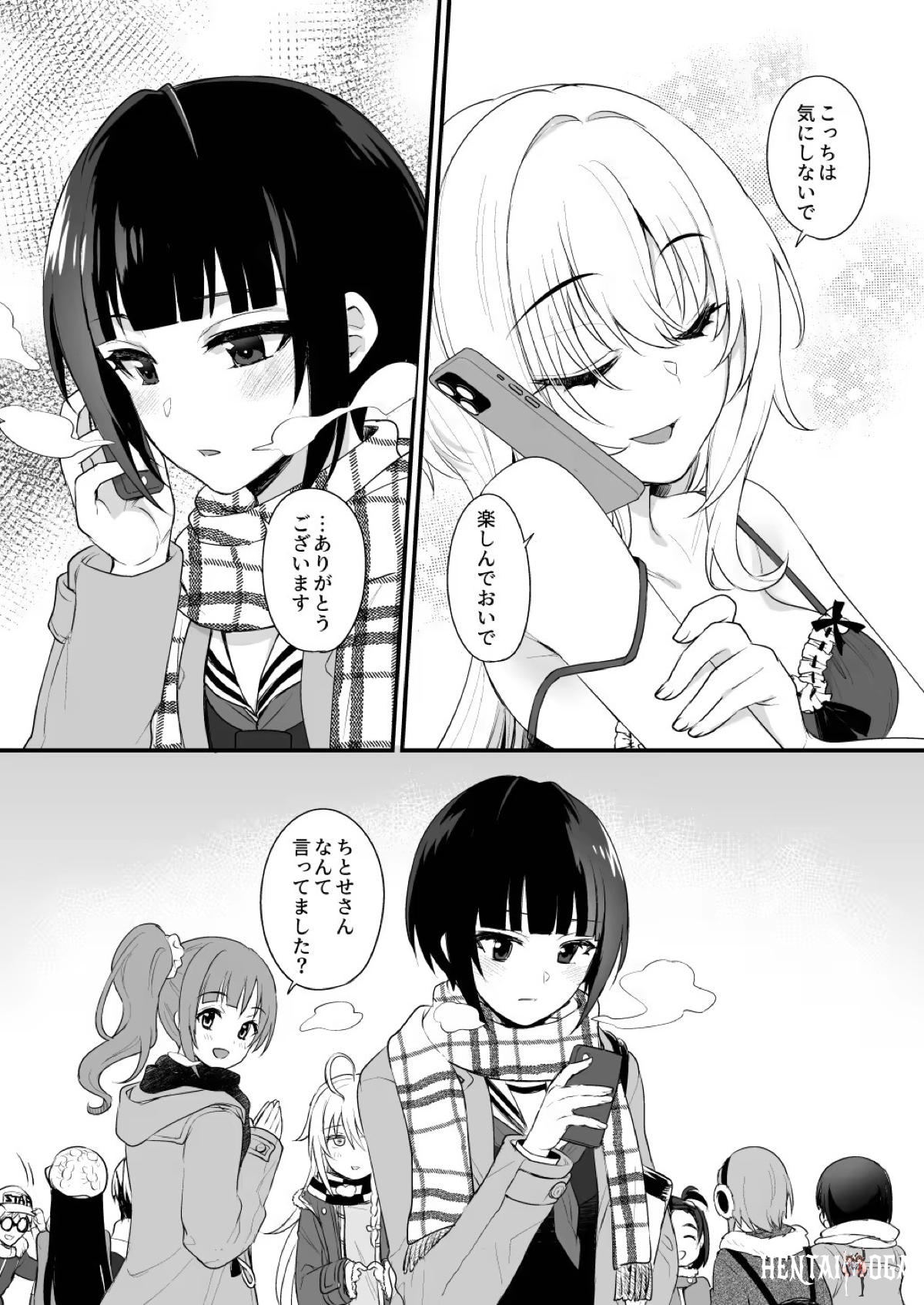 Image #7