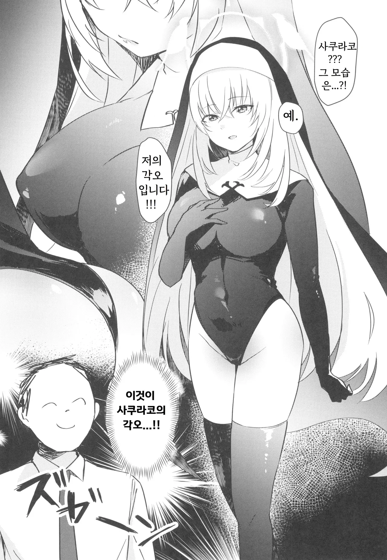Image #10