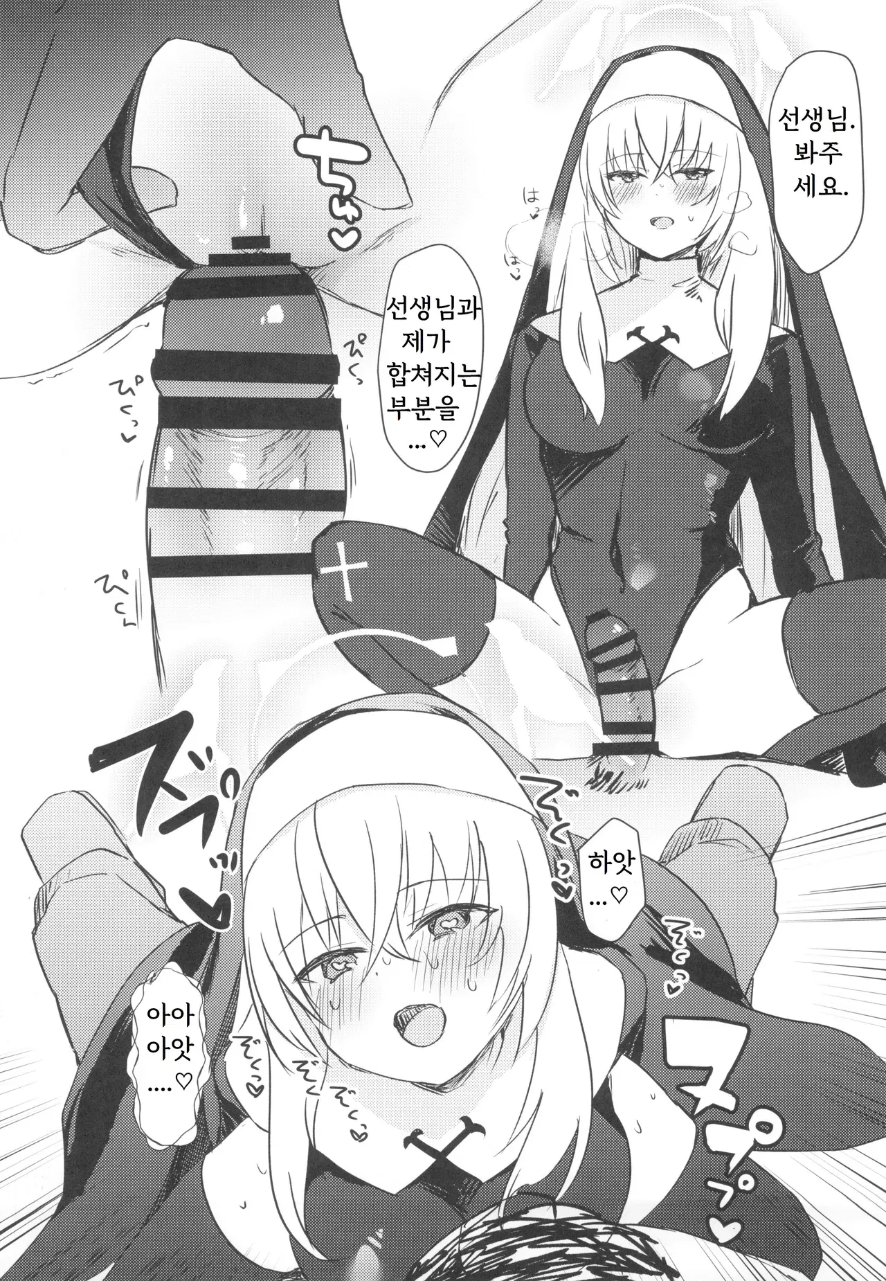Image #11