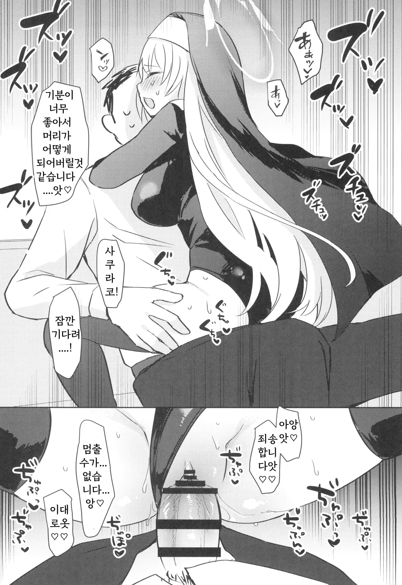 Image #12