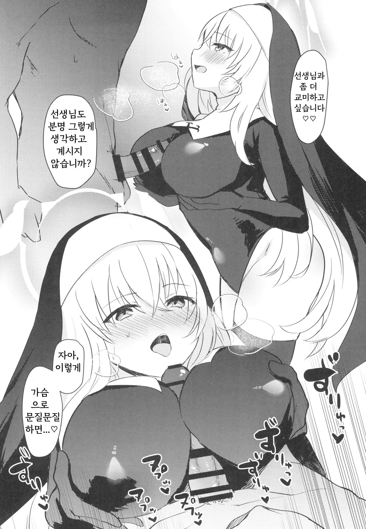 Image #14