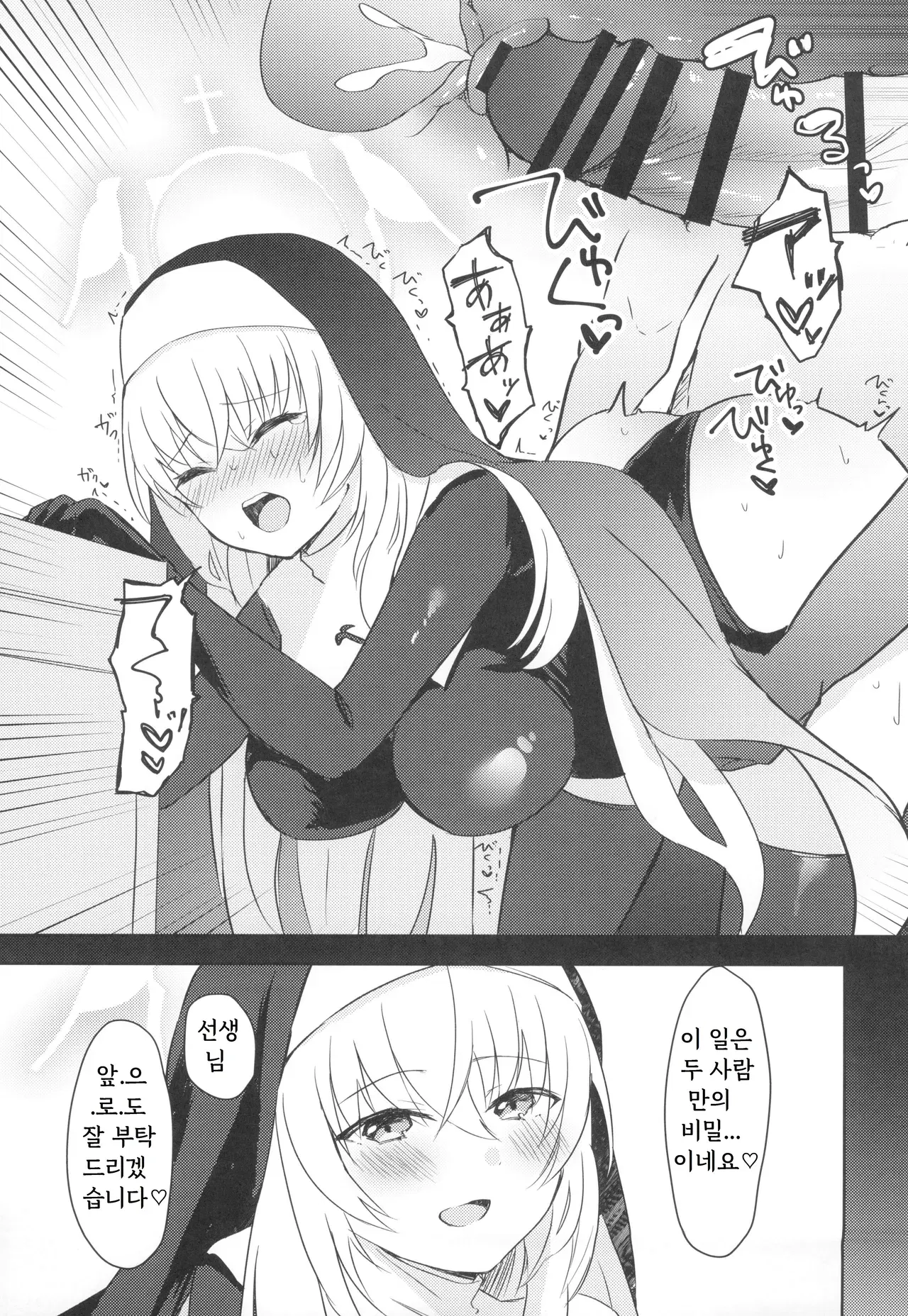 Image #17