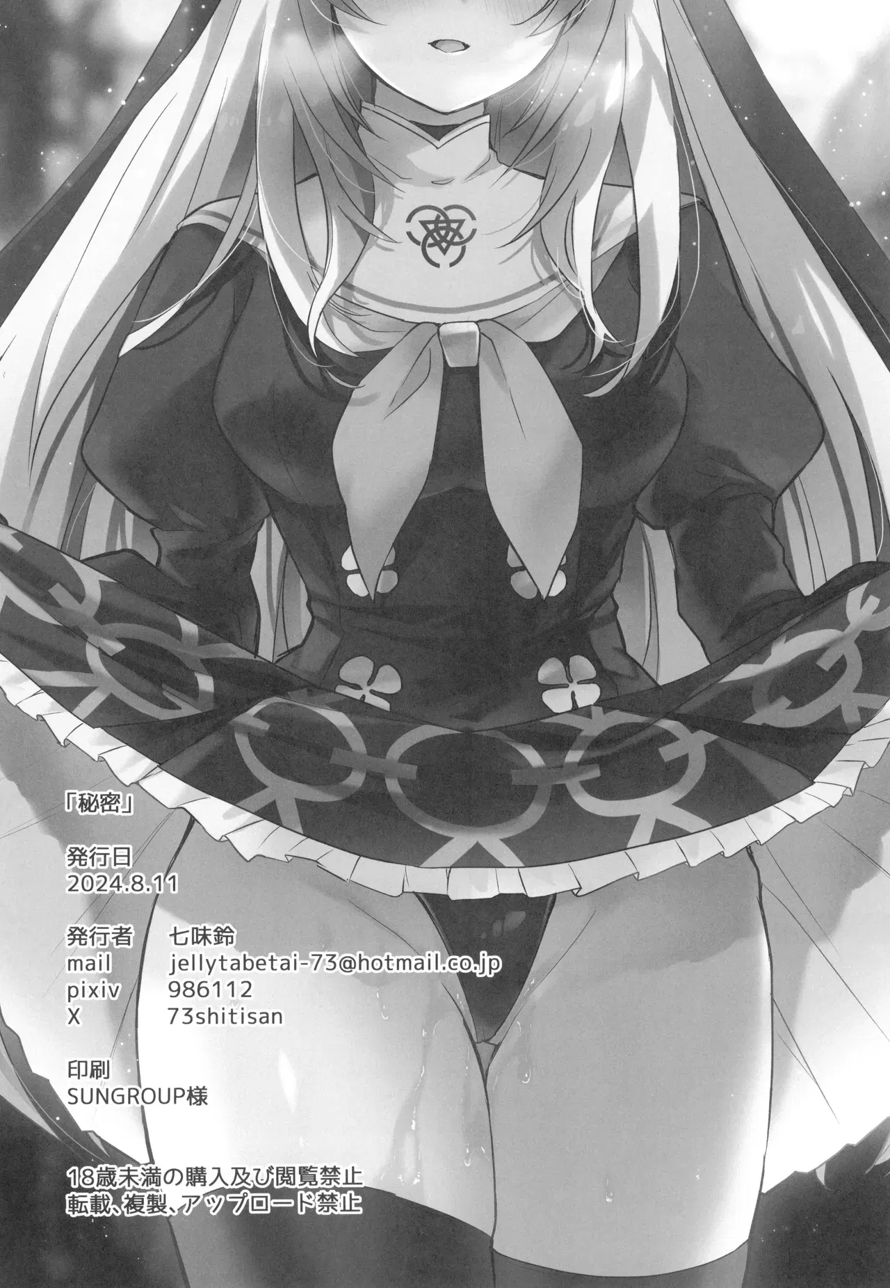Image #18
