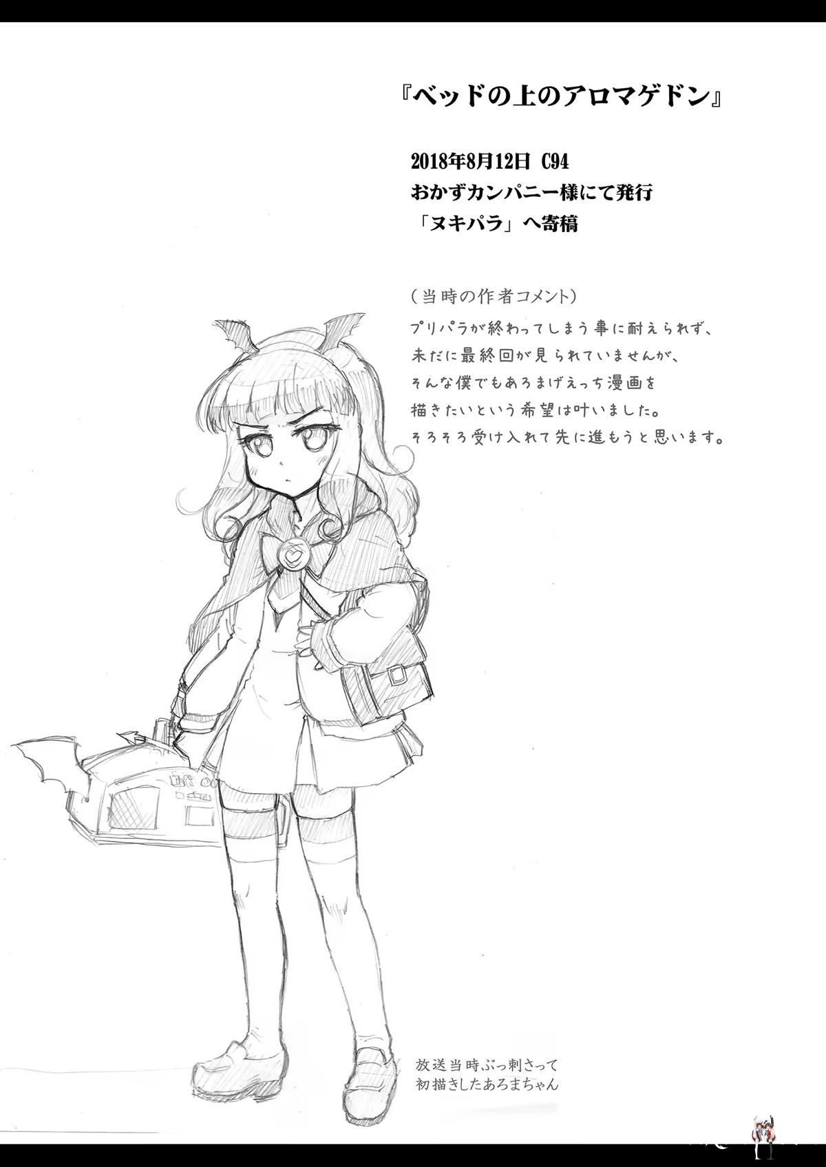 Image #10