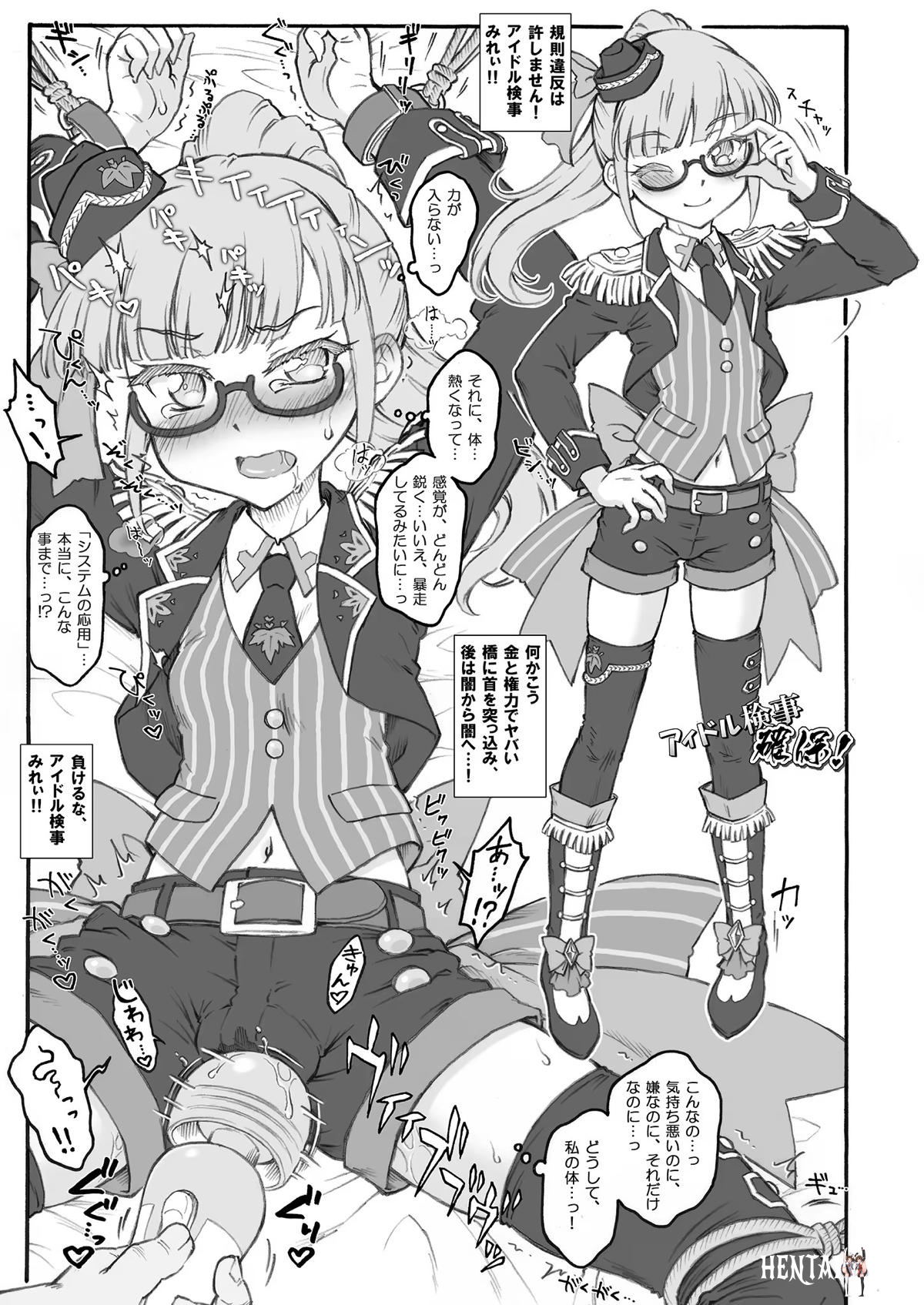 Image #11