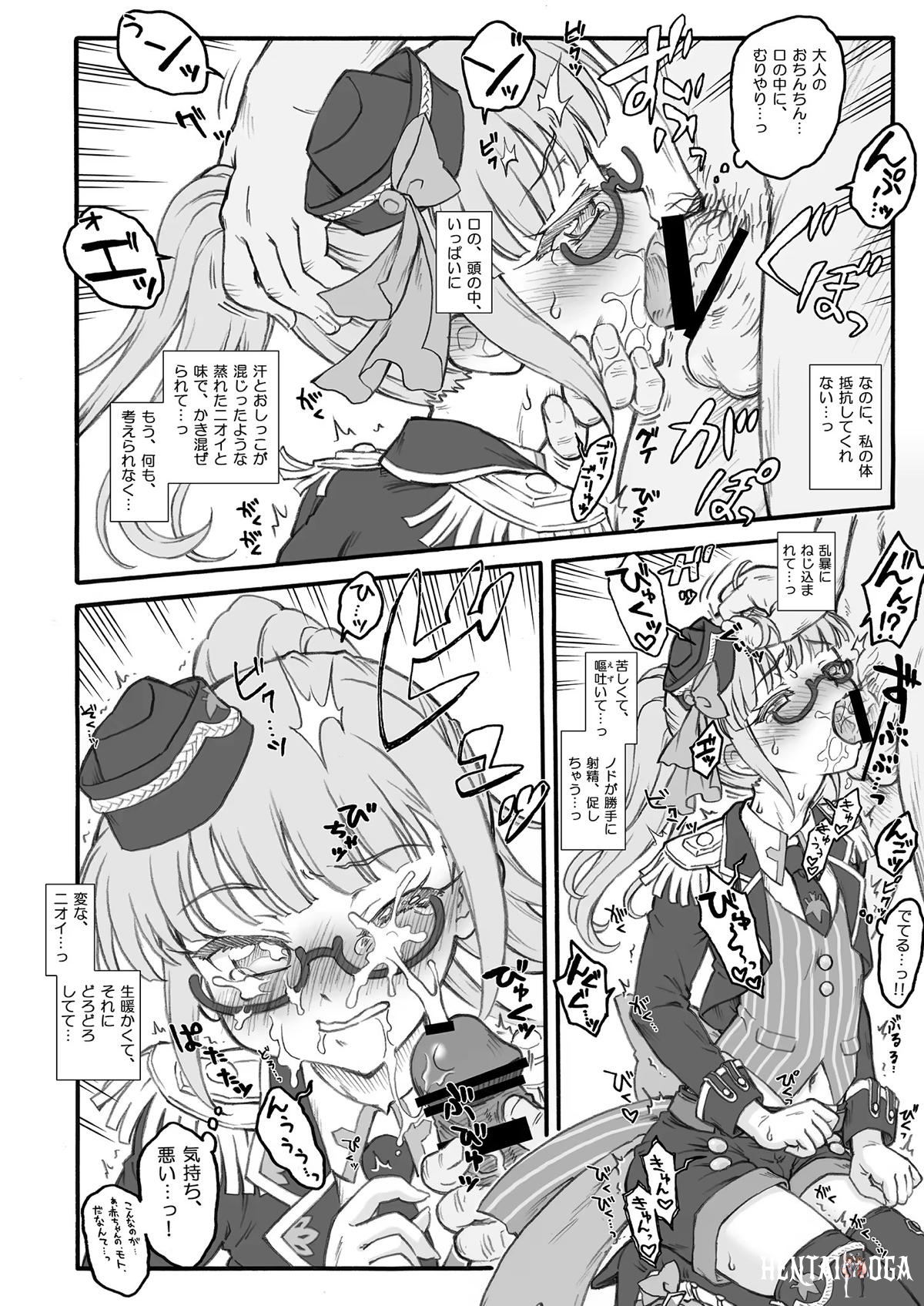Image #12
