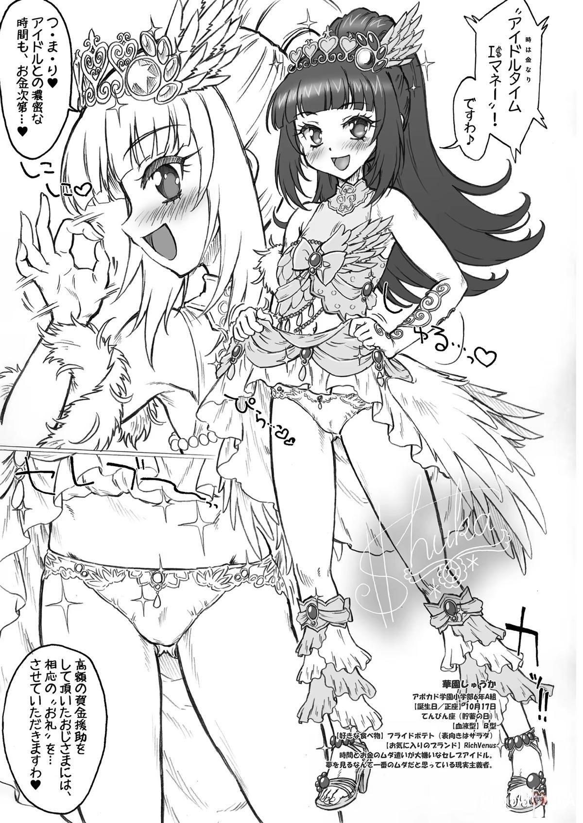 Image #17
