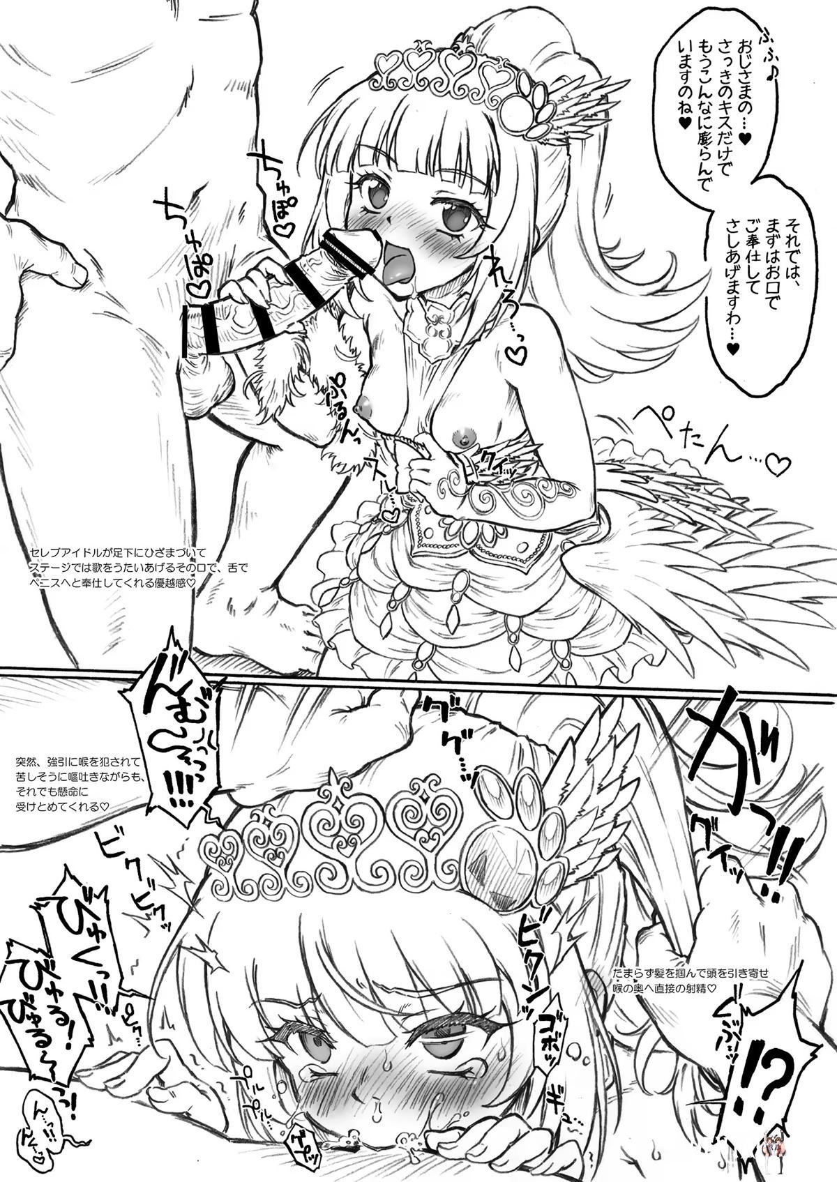 Image #19