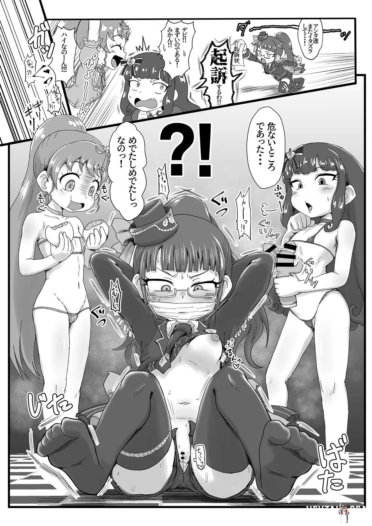 Image #28