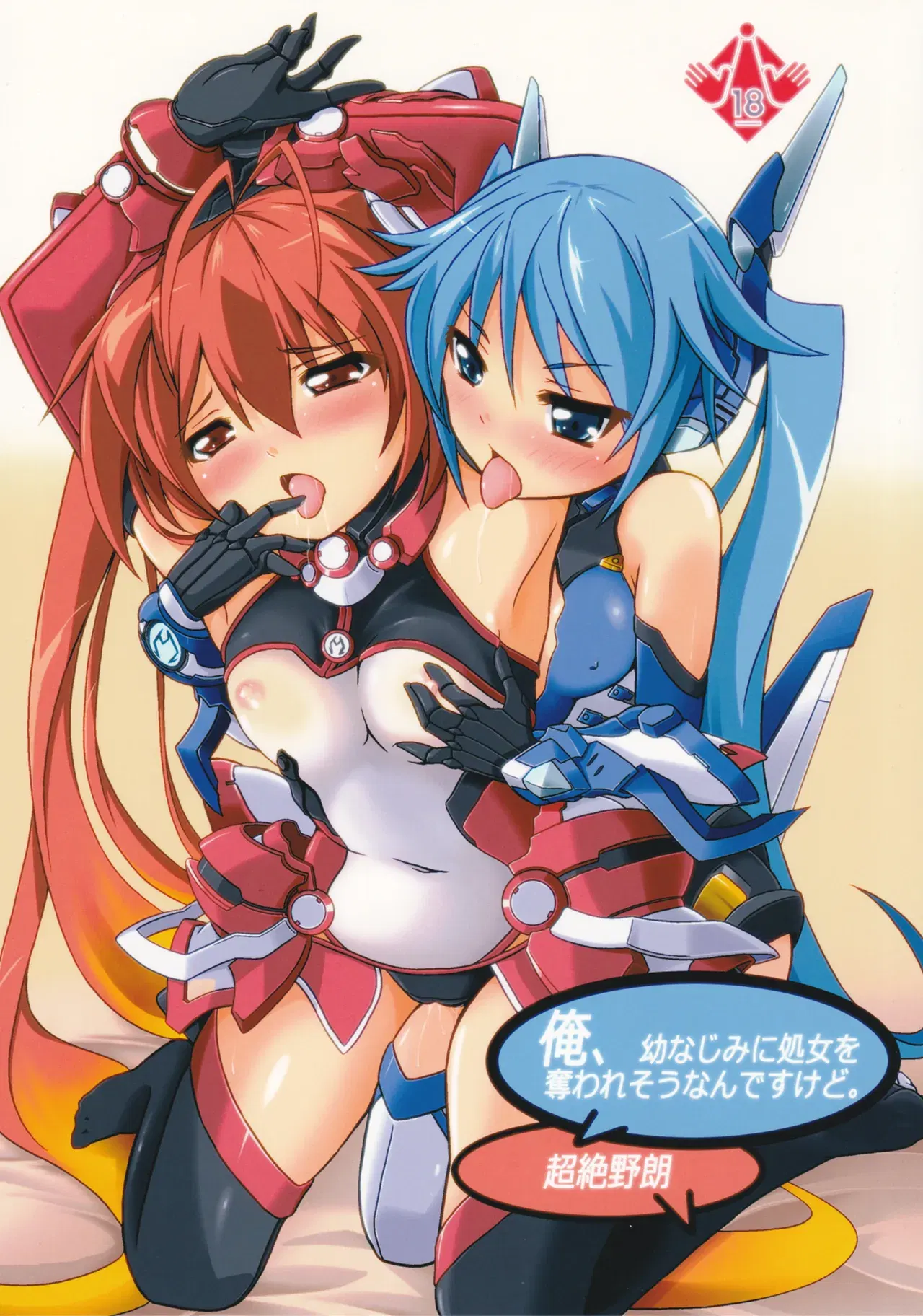 Image #526
