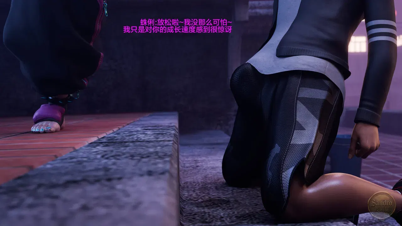 Image #18