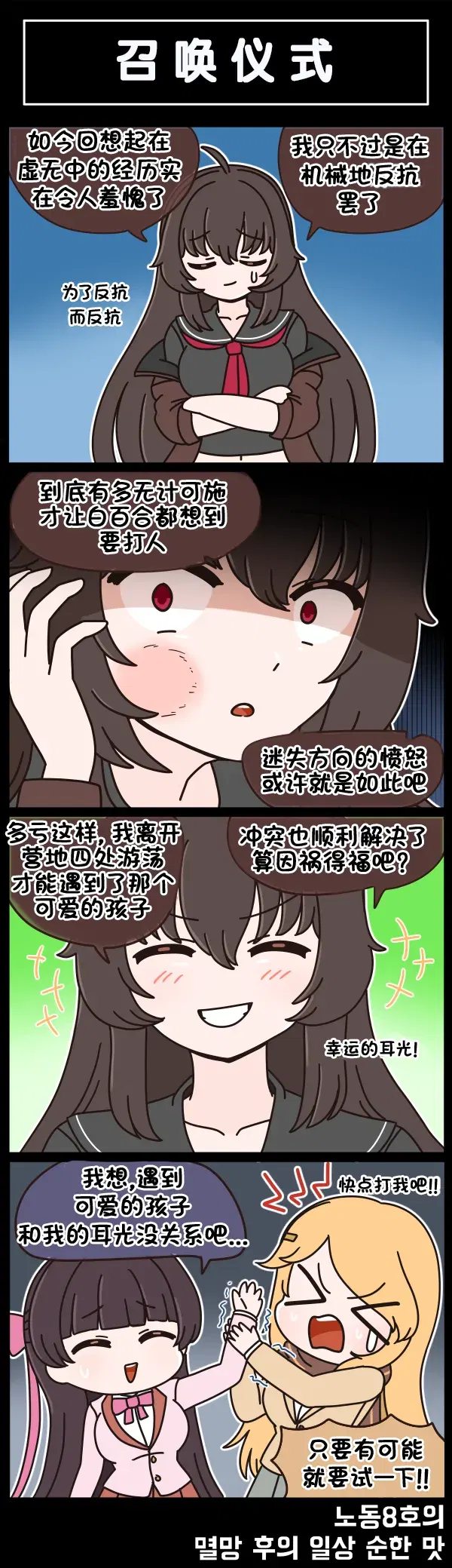 Image #399