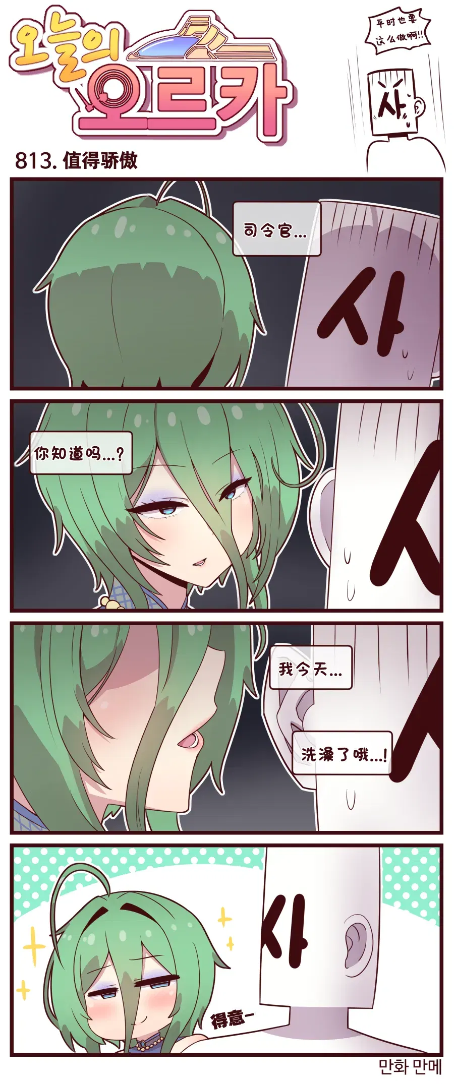 Image #644