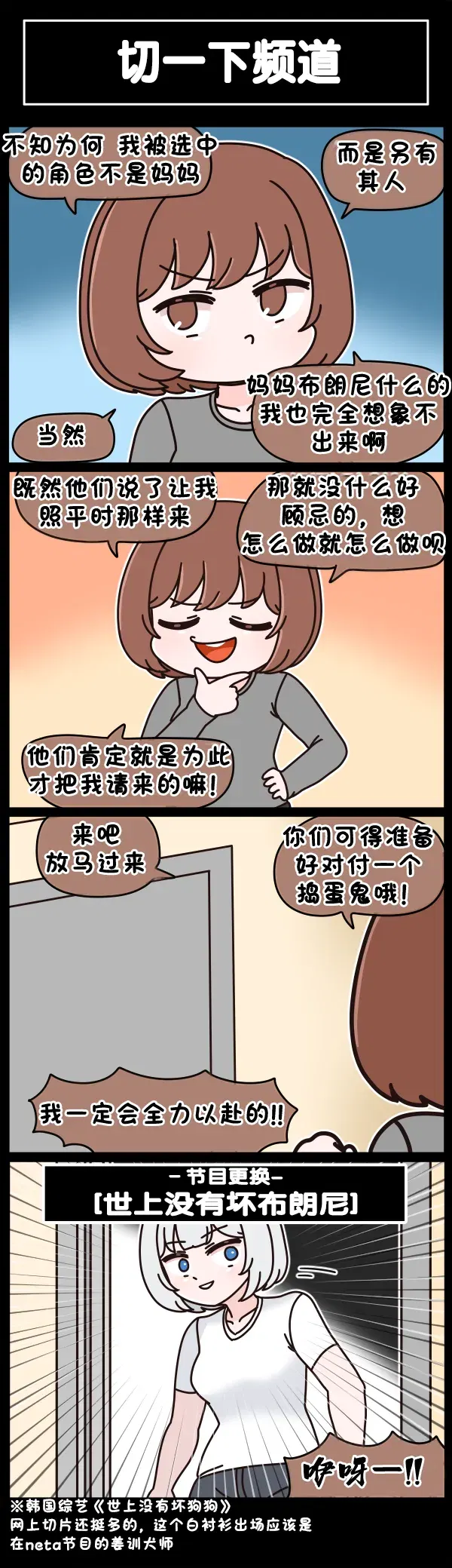 Image #749