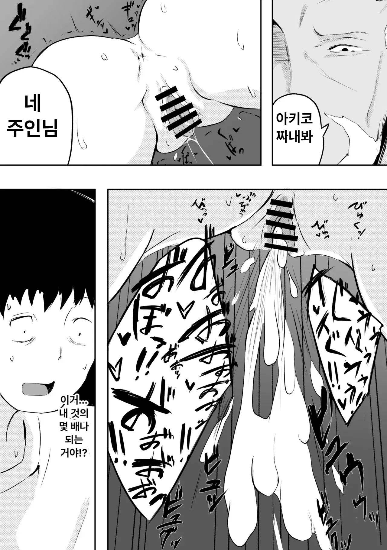 Image #10