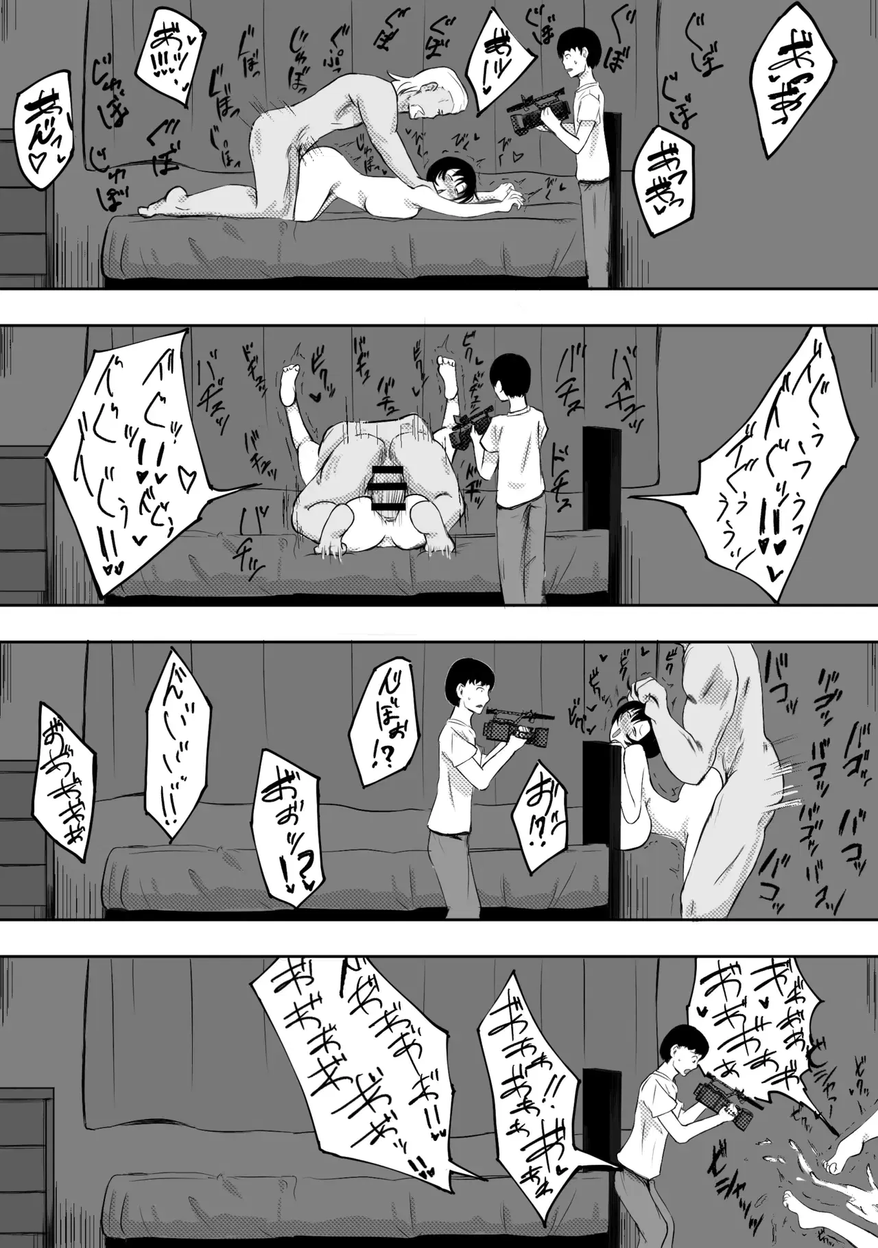 Image #14