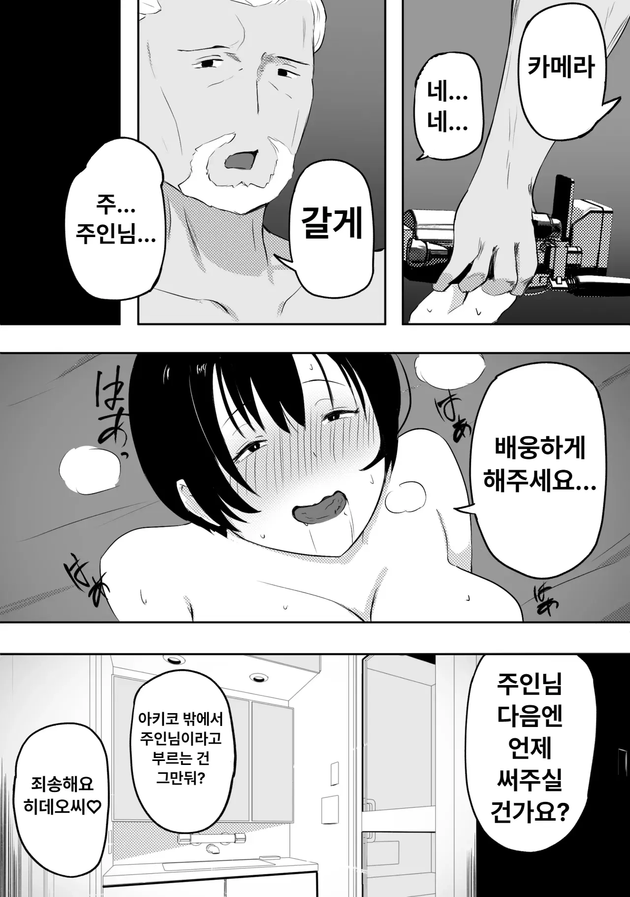 Image #16