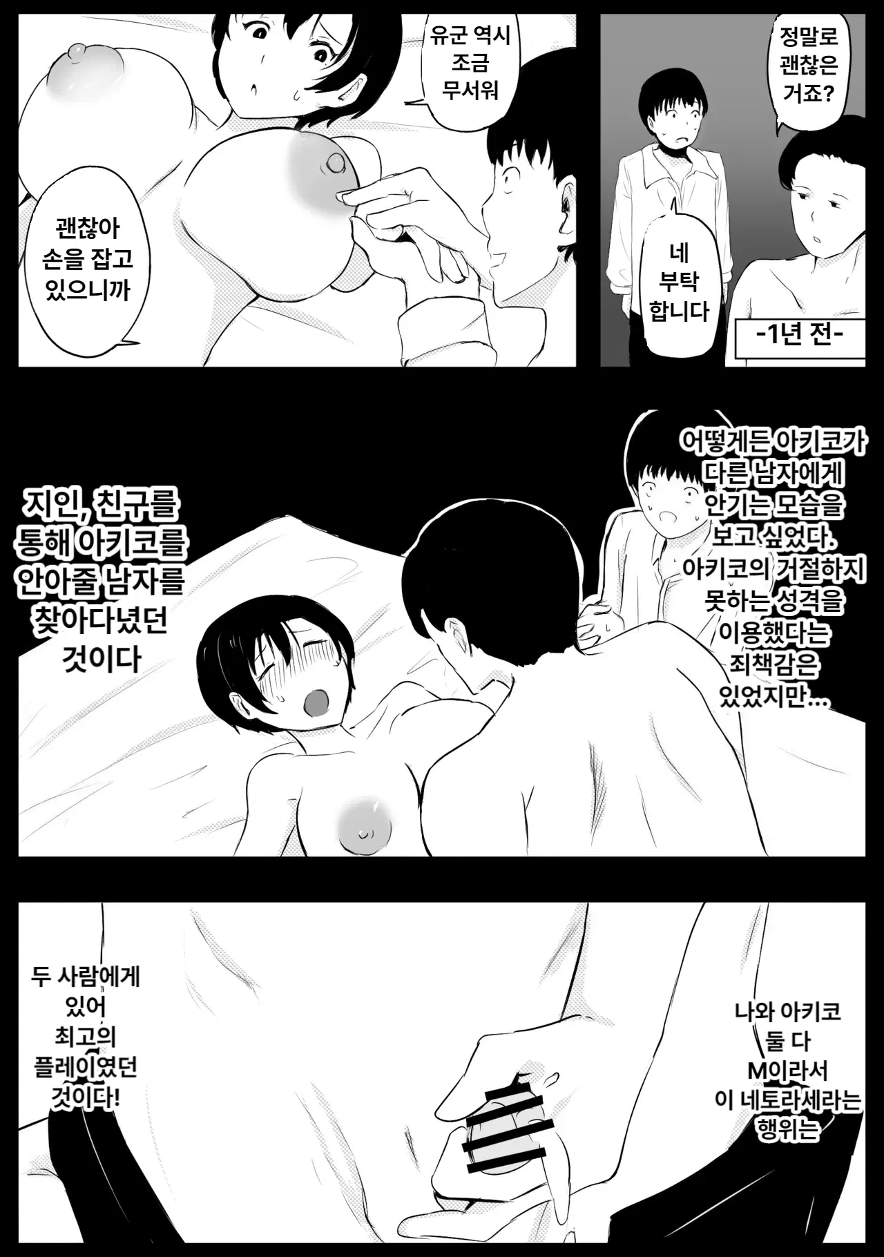 Image #18
