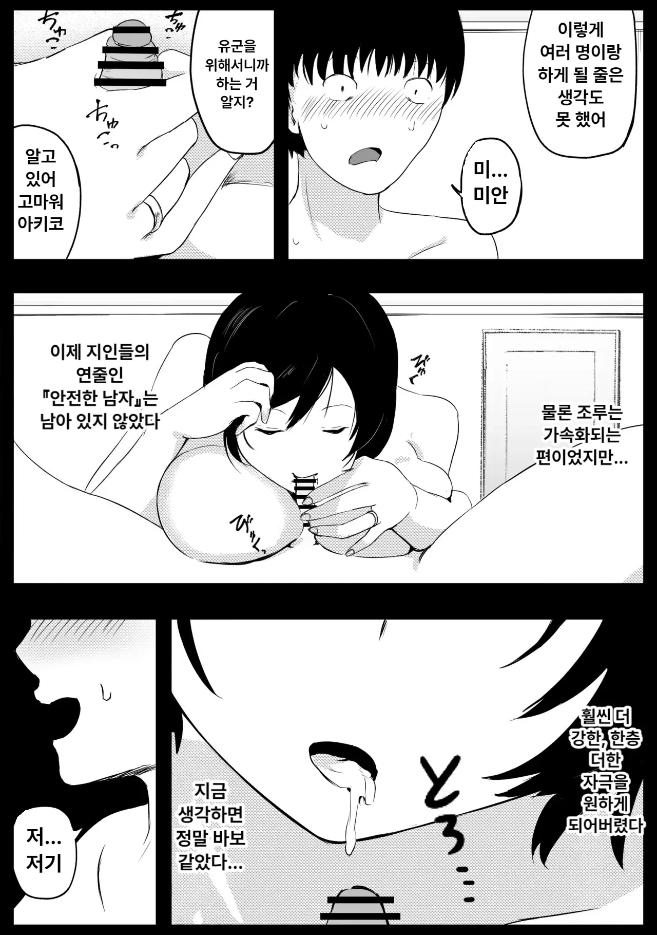 Image #19