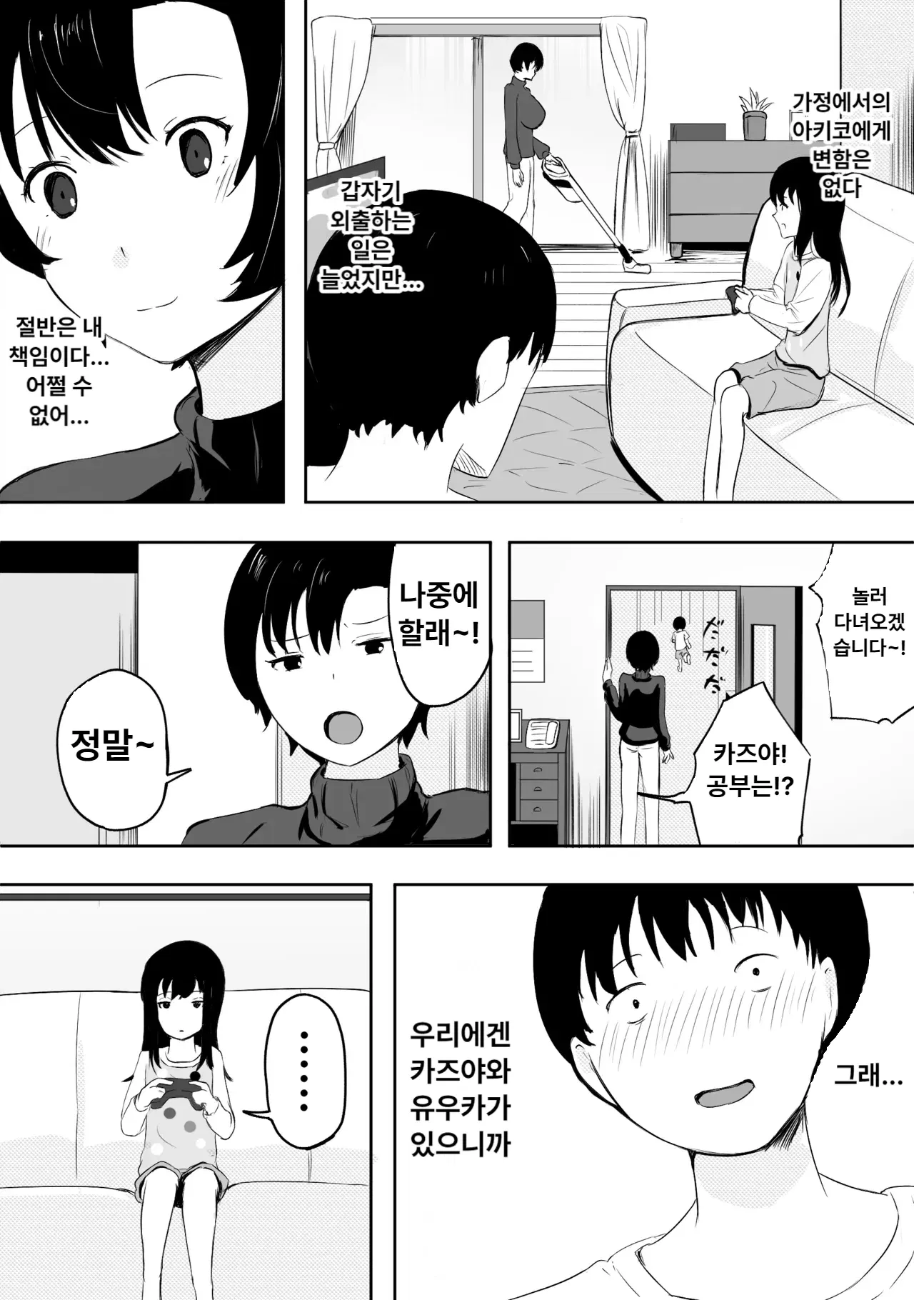 Image #21