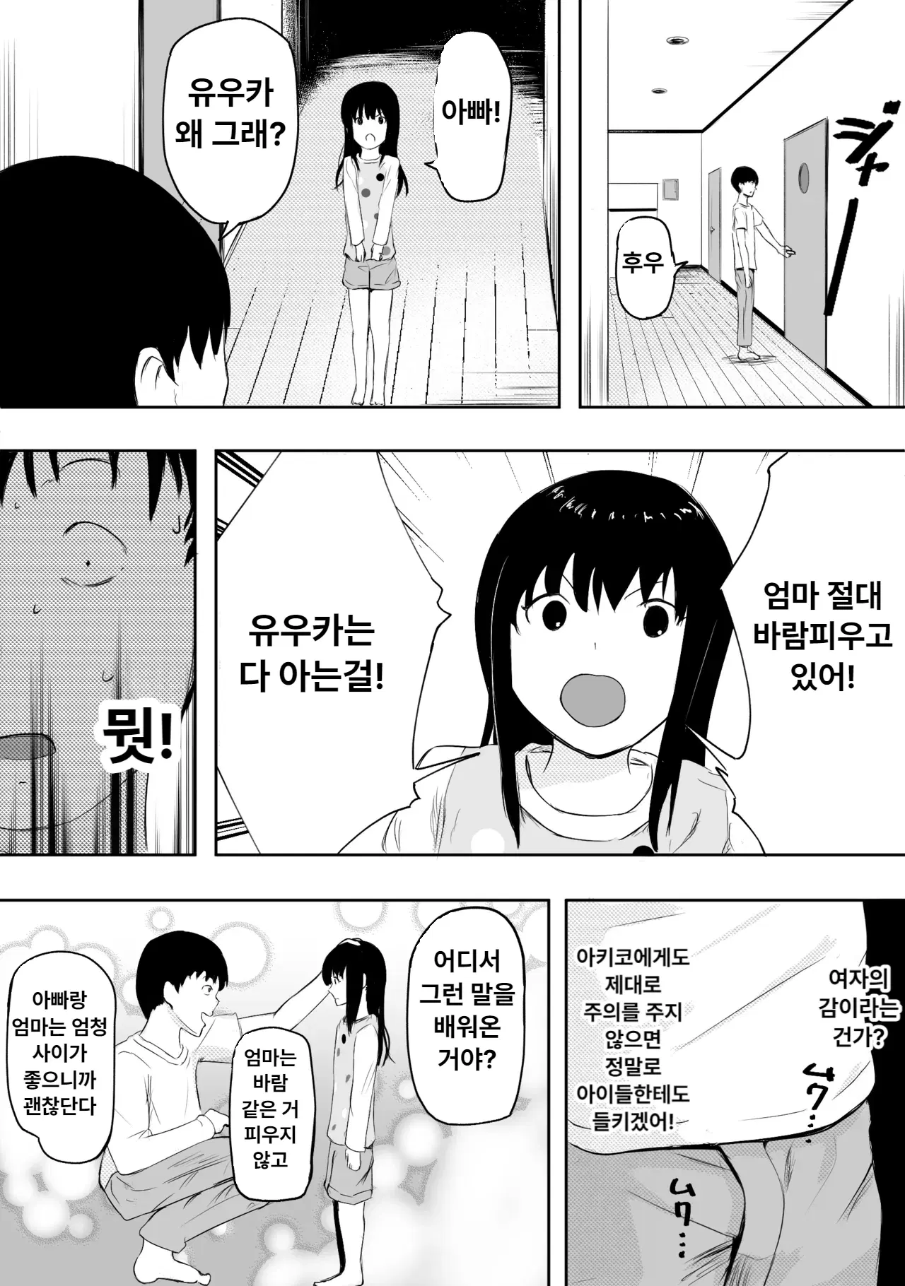 Image #22