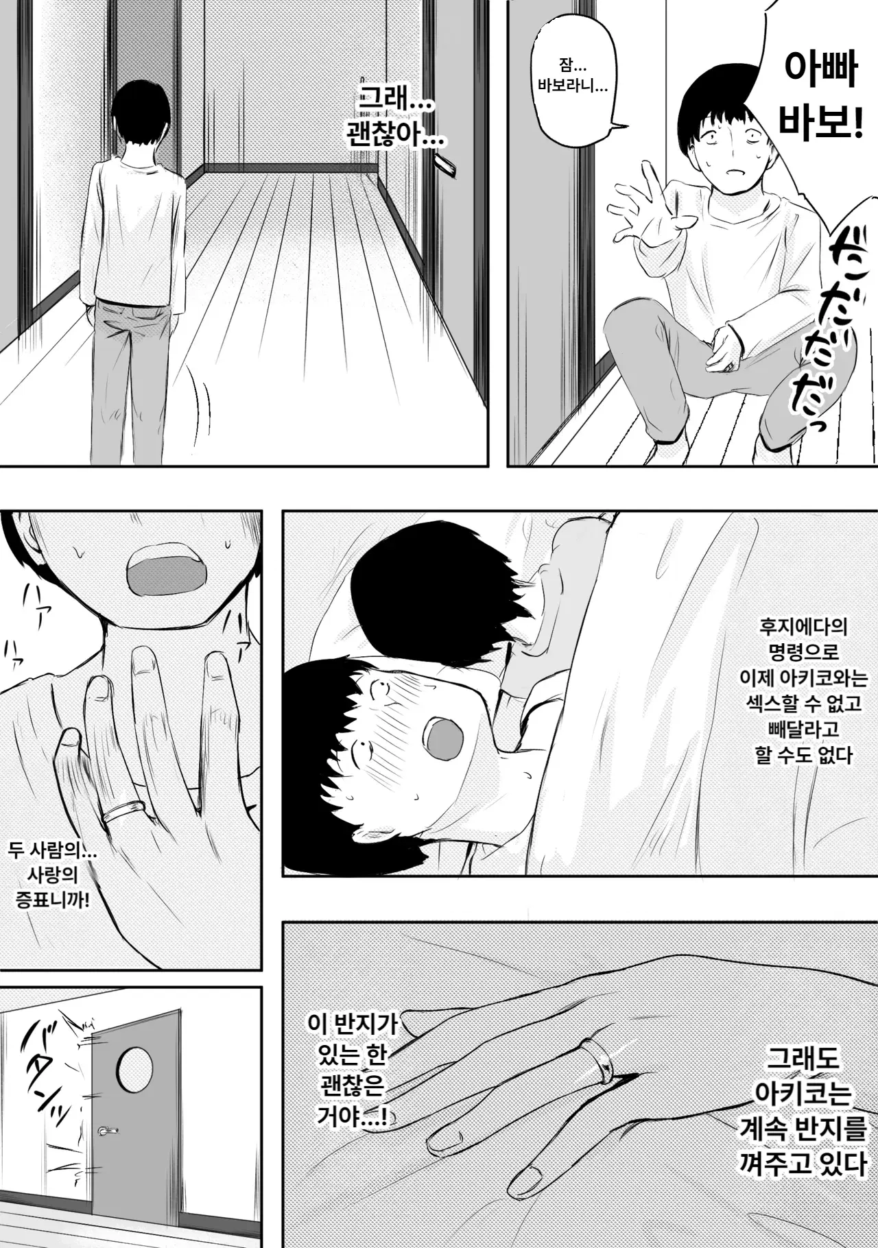 Image #23