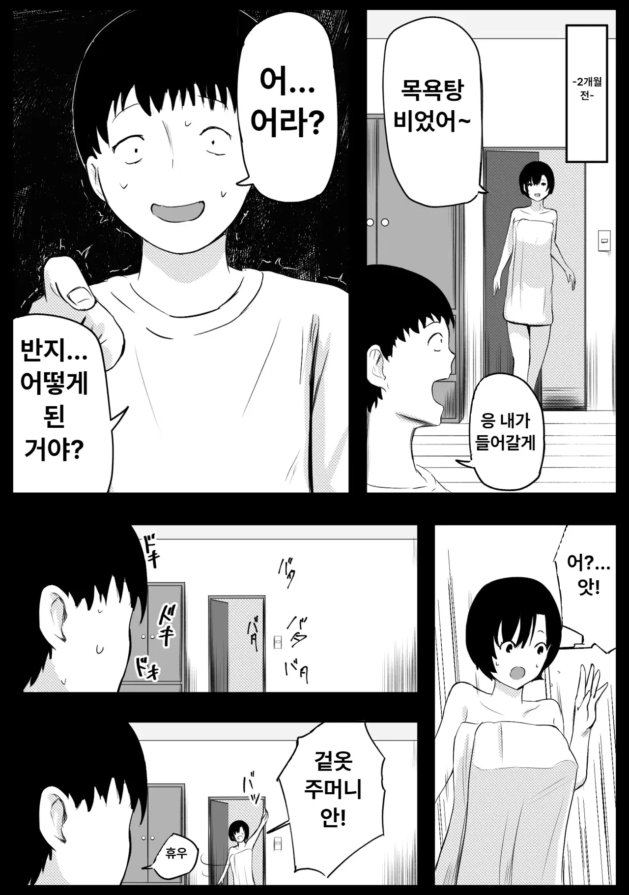 Image #24