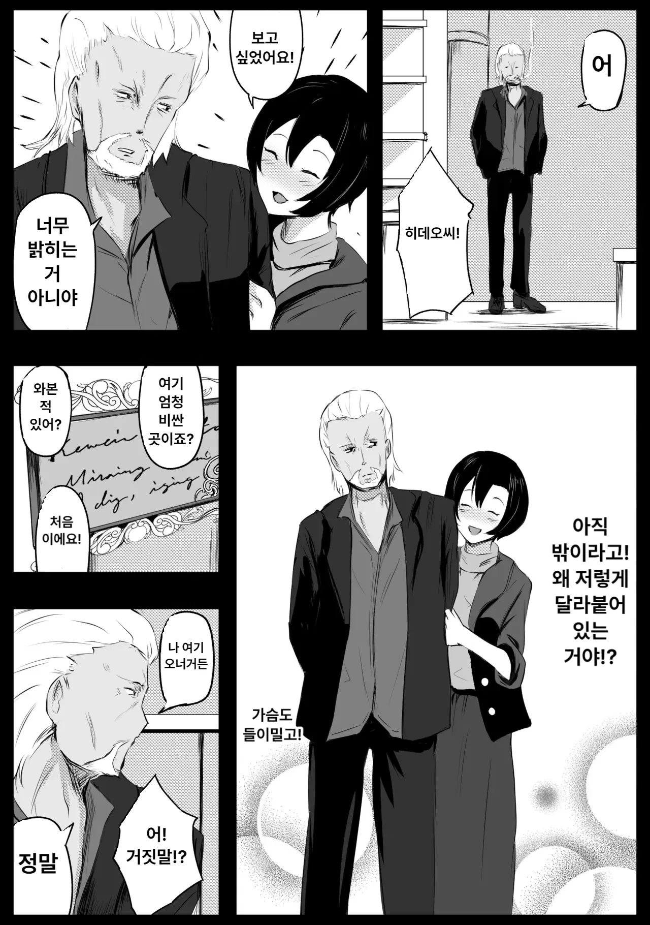 Image #32