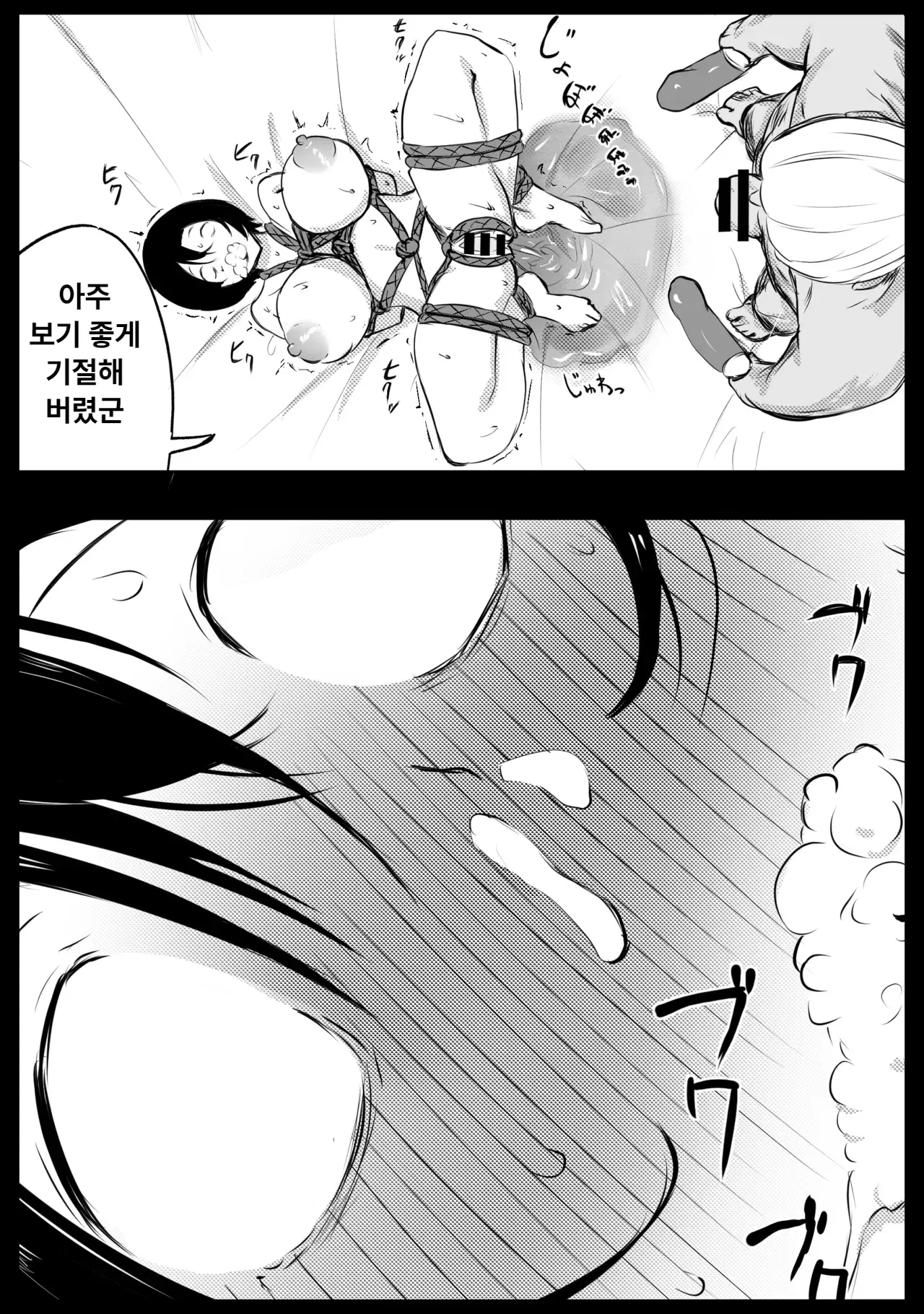 Image #37