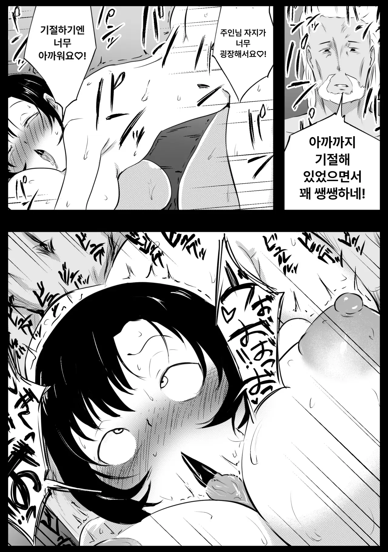 Image #40