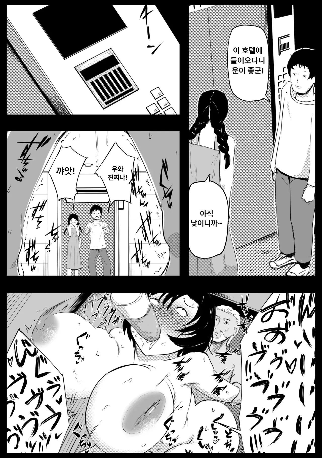 Image #42
