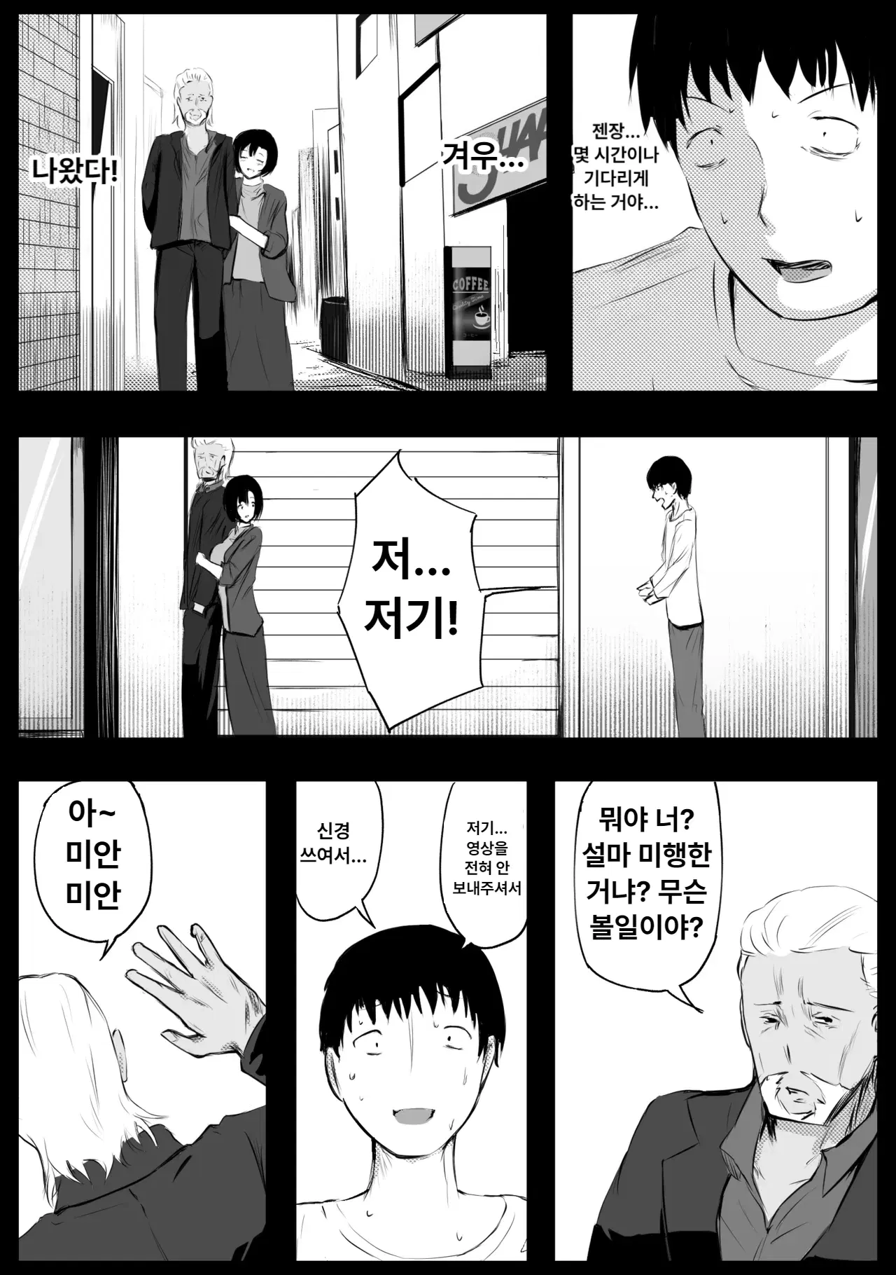 Image #46