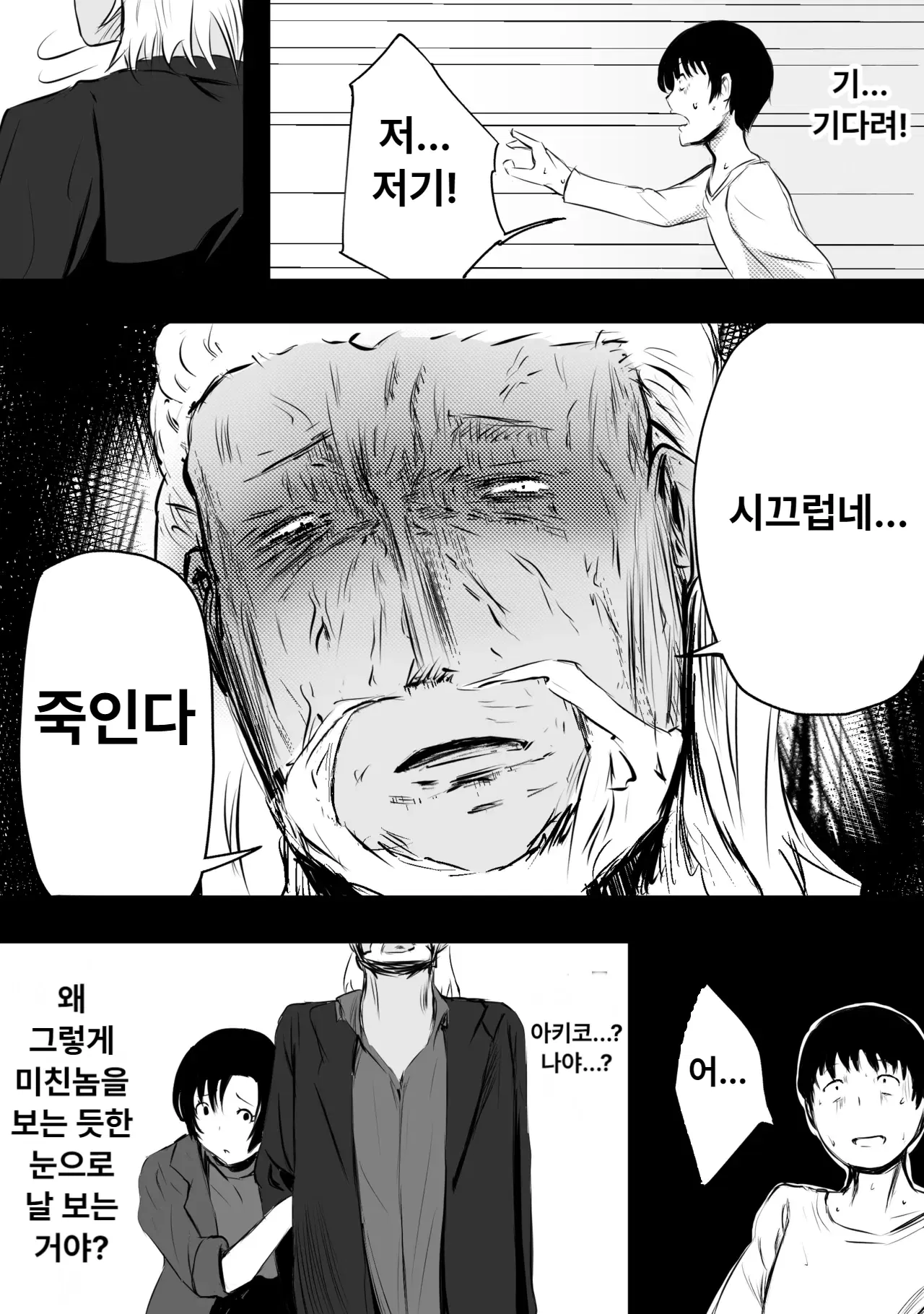 Image #47